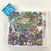 Dragon Quest Monsters 2: Iru to Ruka no Fushigi na Fushigi na Kagi - Nintendo 3DS (Japanese Import) Video Games Square Enix   
