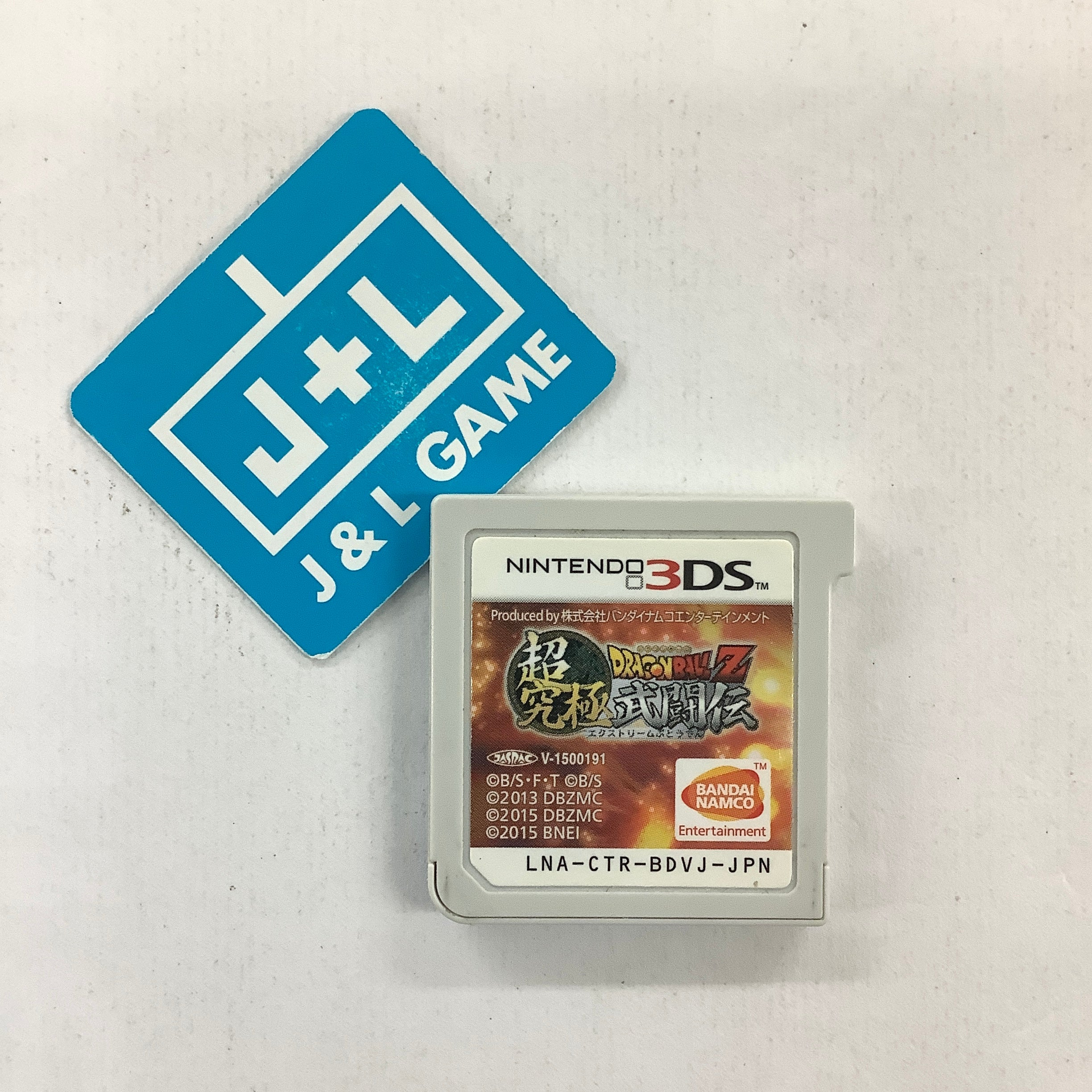 Dragon Ball Z: Chou Kyuukyoku Butouden - Nintendo 3DS [Pre-Owned] (Japanese Import) Video Games Bandai Namco Games   