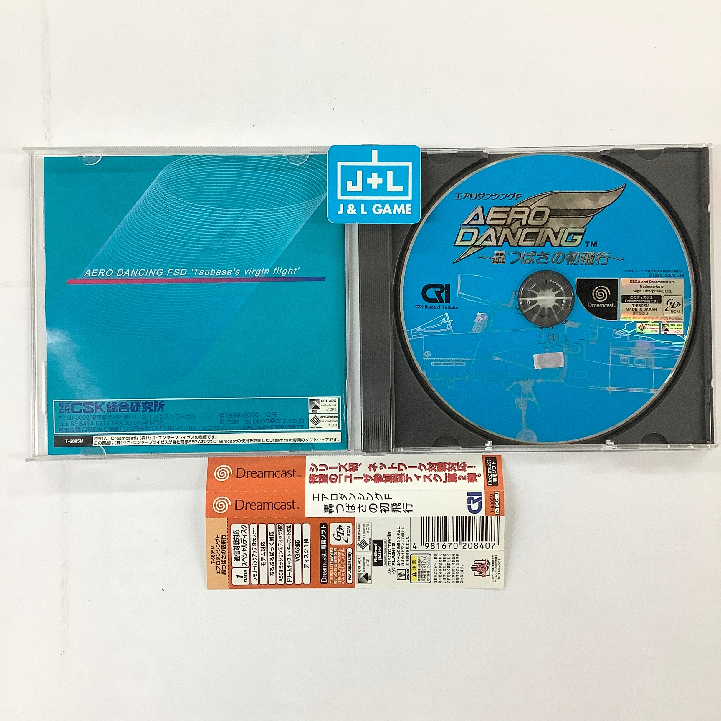 Aero Dancing F: Todoroki Tsubasa no Hatsu Hikou - (DC) SEGA Dreamcast (Japanese Import) [Pre-Owned] Video Games CRI   