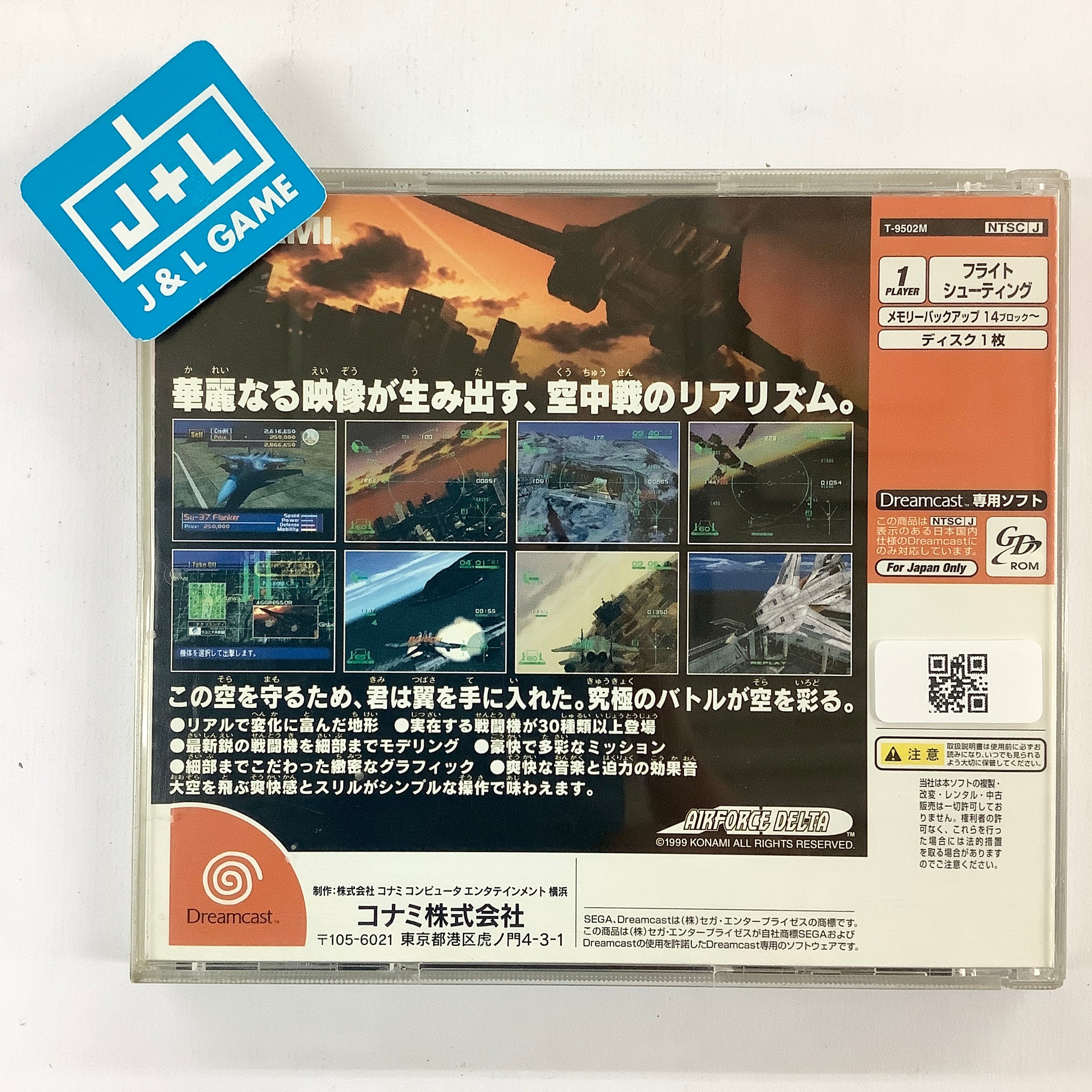 AirForce Delta - (DC) SEGA Dreamcast (Japanese Import) [Pre-Owned] Video Games Konami   
