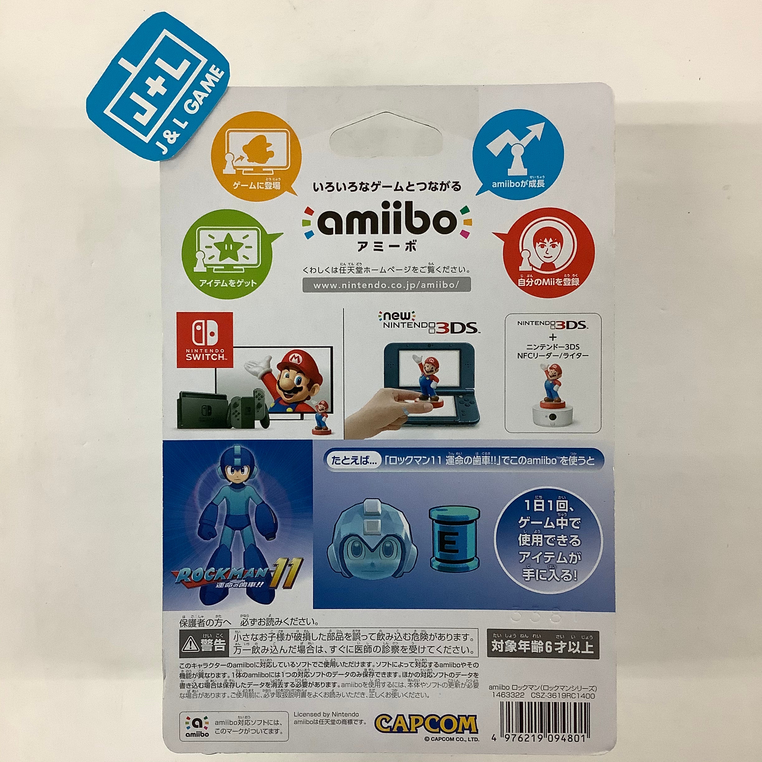 Mega Man (Mega Man 11) - Nintendo Switch Amiibo (Japanese Import) Amiibo Nintendo   