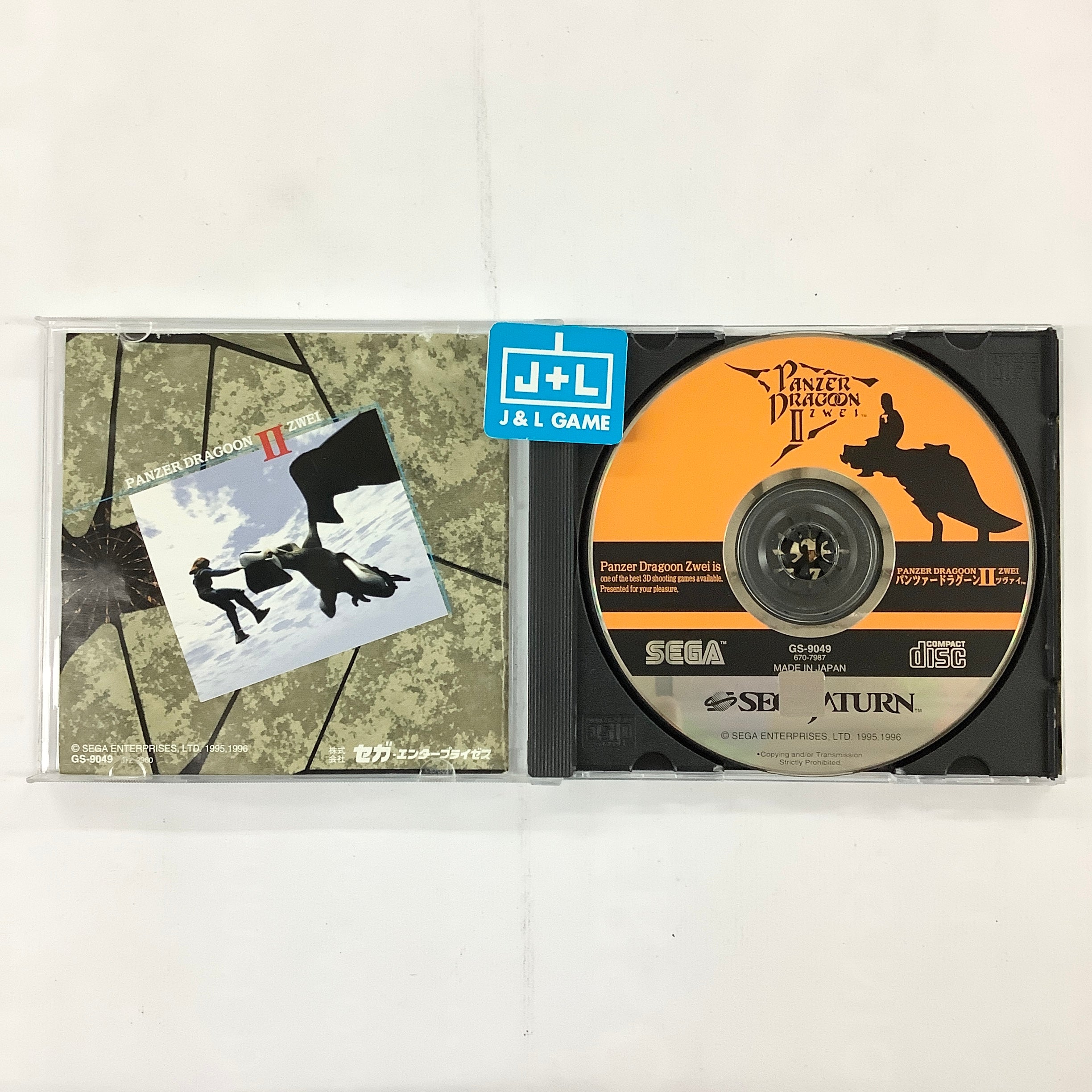 Panzer Dragoon II Zwei - (SS) SEGA Saturn [Pre-Owned] (Japanese Import) Video Games Sega   