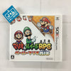 Mario & Luigi RPG Paper Mario MIX - Nintendo 3DS [Pre-Owned] (Japanese Import) Video Games Nintendo   