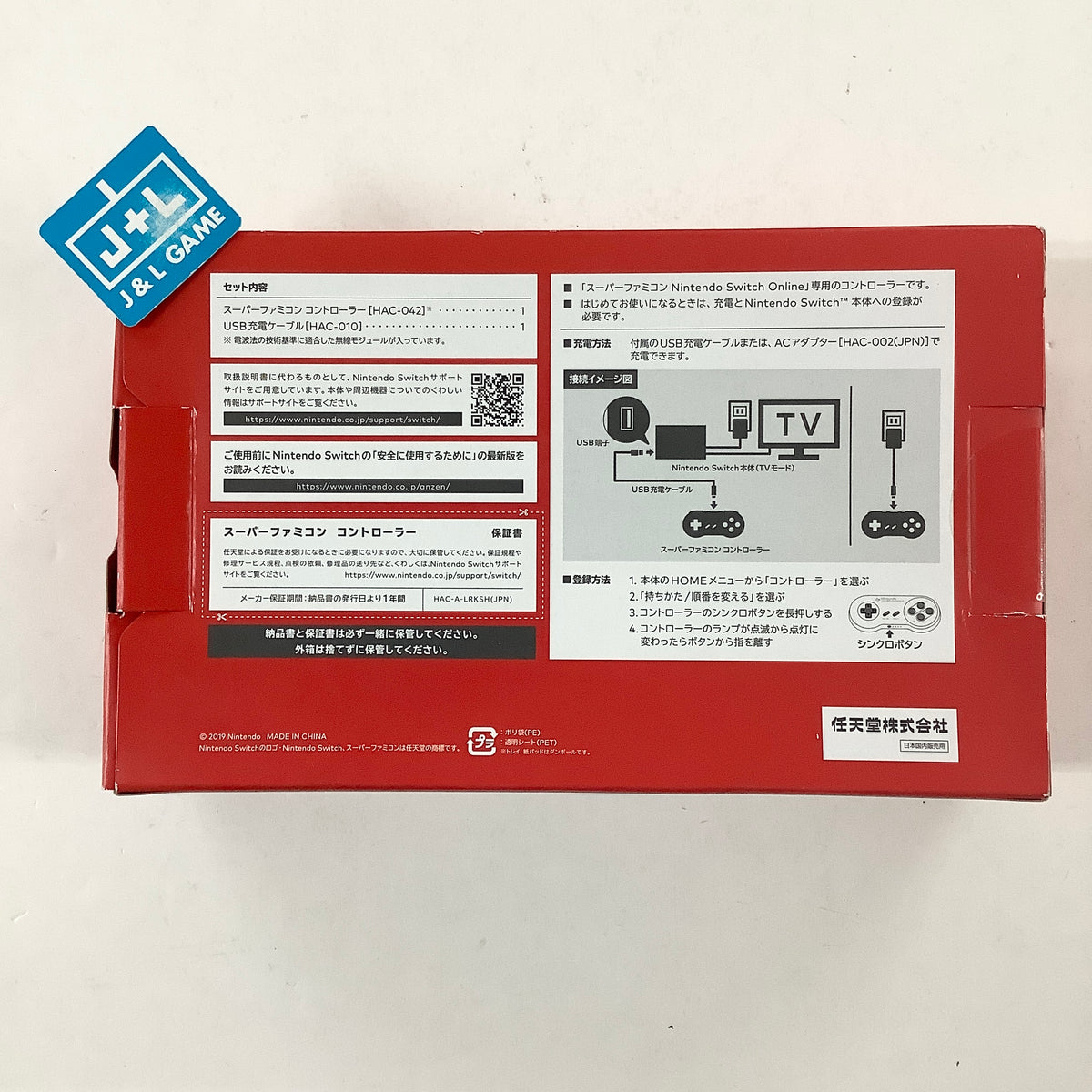 Wireless Famicom Controller Nintendo Switch Online Super Famicom Controller - (NSW) Nintendo Switc ...