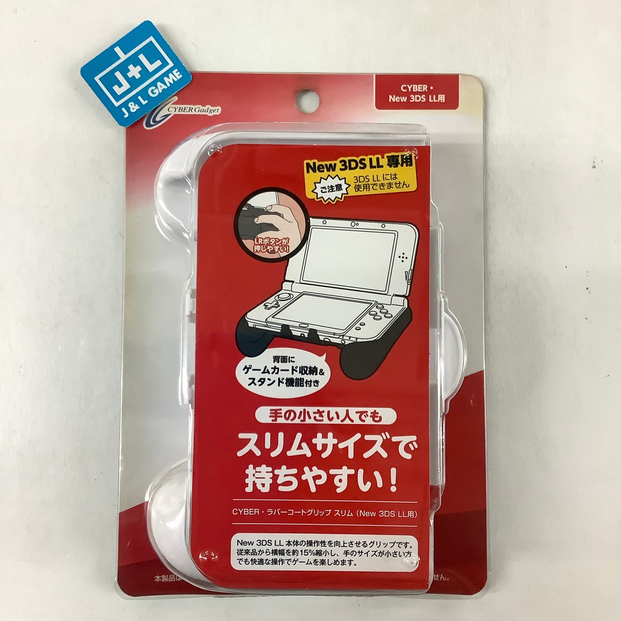 CYBER Gadget New Nintendo 3DS LL/XL Rubber Grip (White) - Nintendo