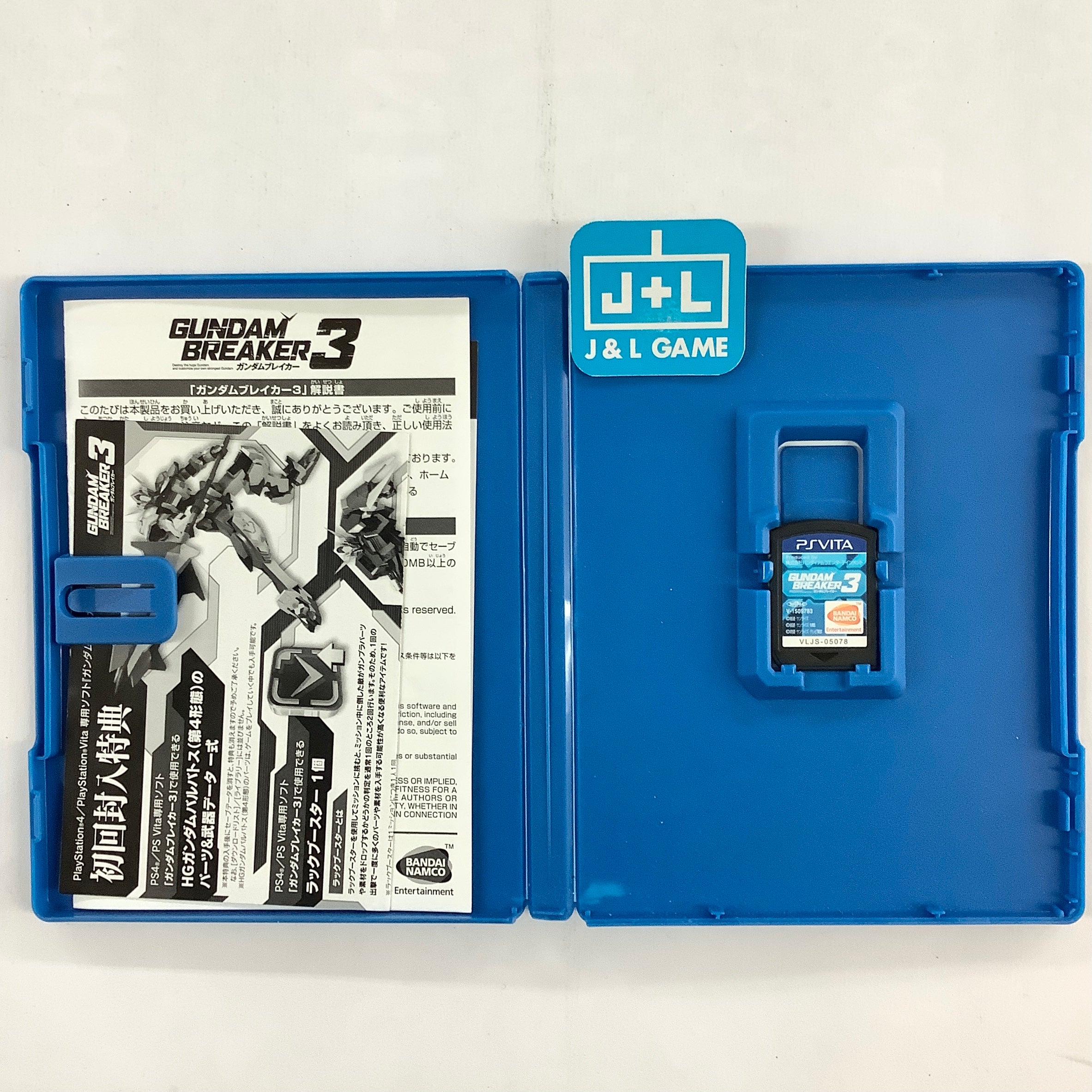 Gundam Breaker 3 - (PSV) PlayStation Vita [Pre-Owned] (Japanese Import) Video Games Classic Officials   