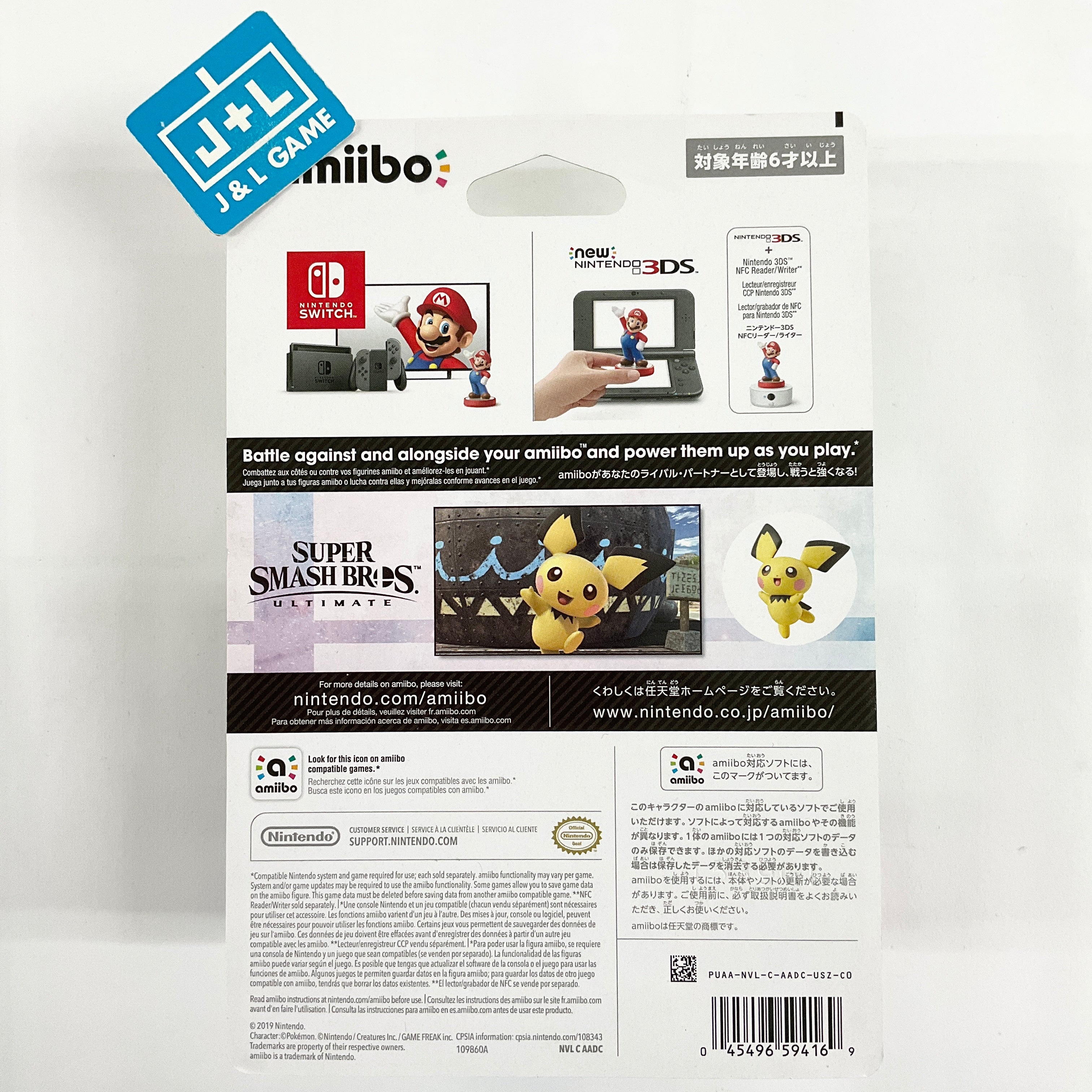 Pichu (Super Smash Bros. series) - Nintendo Switch Amiibo Amiibo Nintendo   