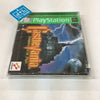 Castlevania: Symphony of the Night (Greatest Hits) - (PS1) PlayStation 1 Video Games Konami   