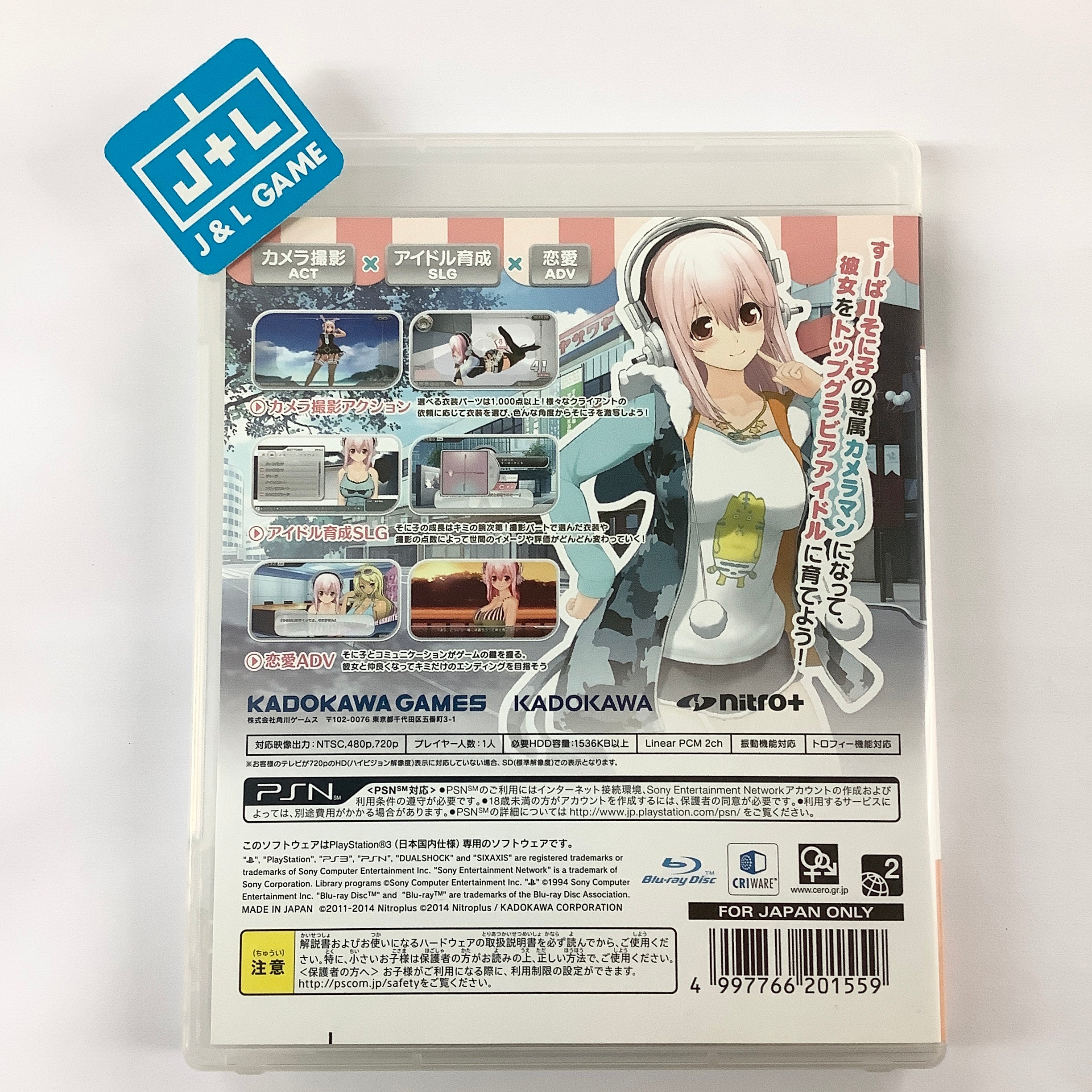 Motto! SoniComi - (PS3) PlayStation 3 [Pre-Owned] (Japanese Import) Video Games Kadokawa   