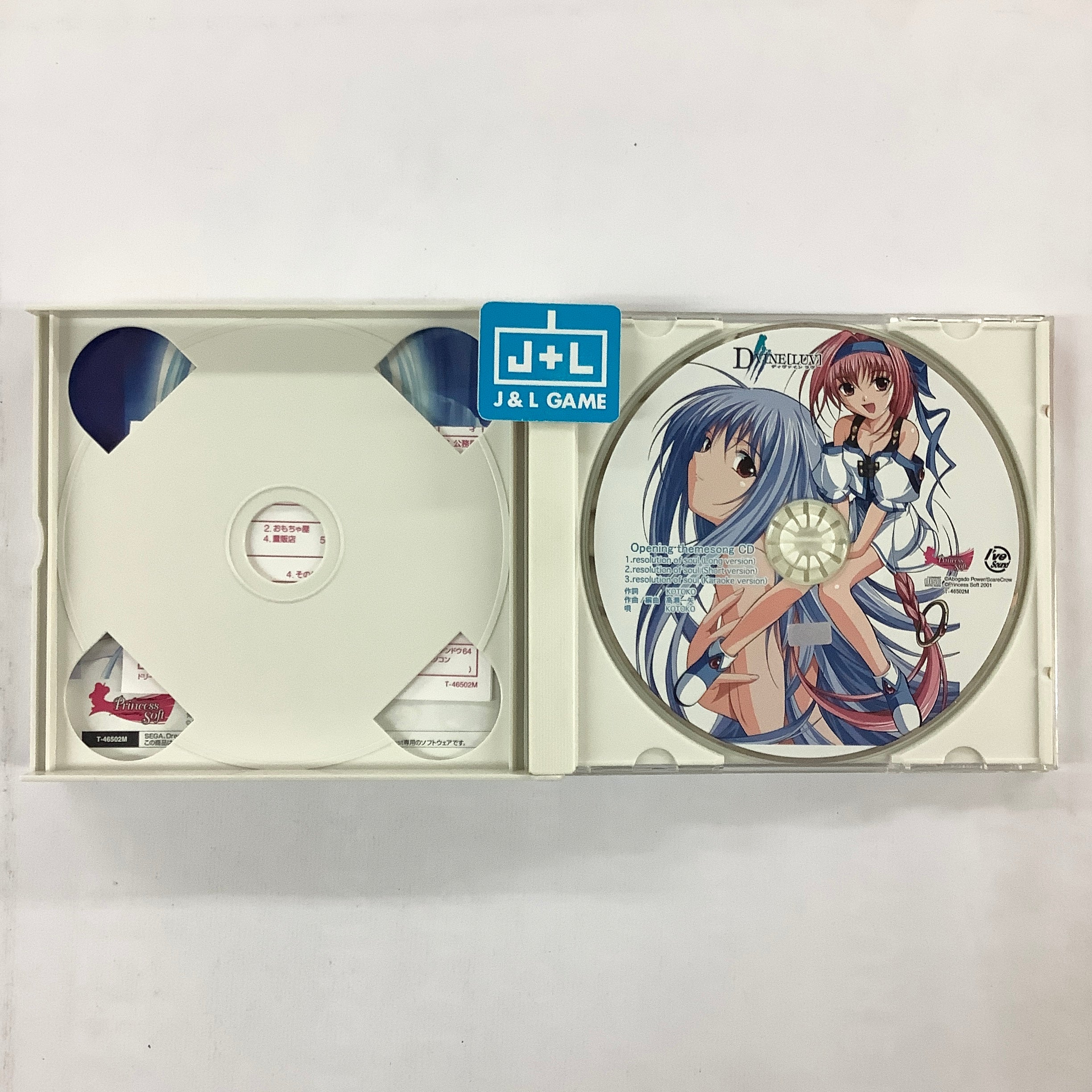 D+Vine [Luv] (Limited Edition) - (DC) SEGA Dreamcast [Pre-Owned] (Japanese Import) Video Games Princess Soft   