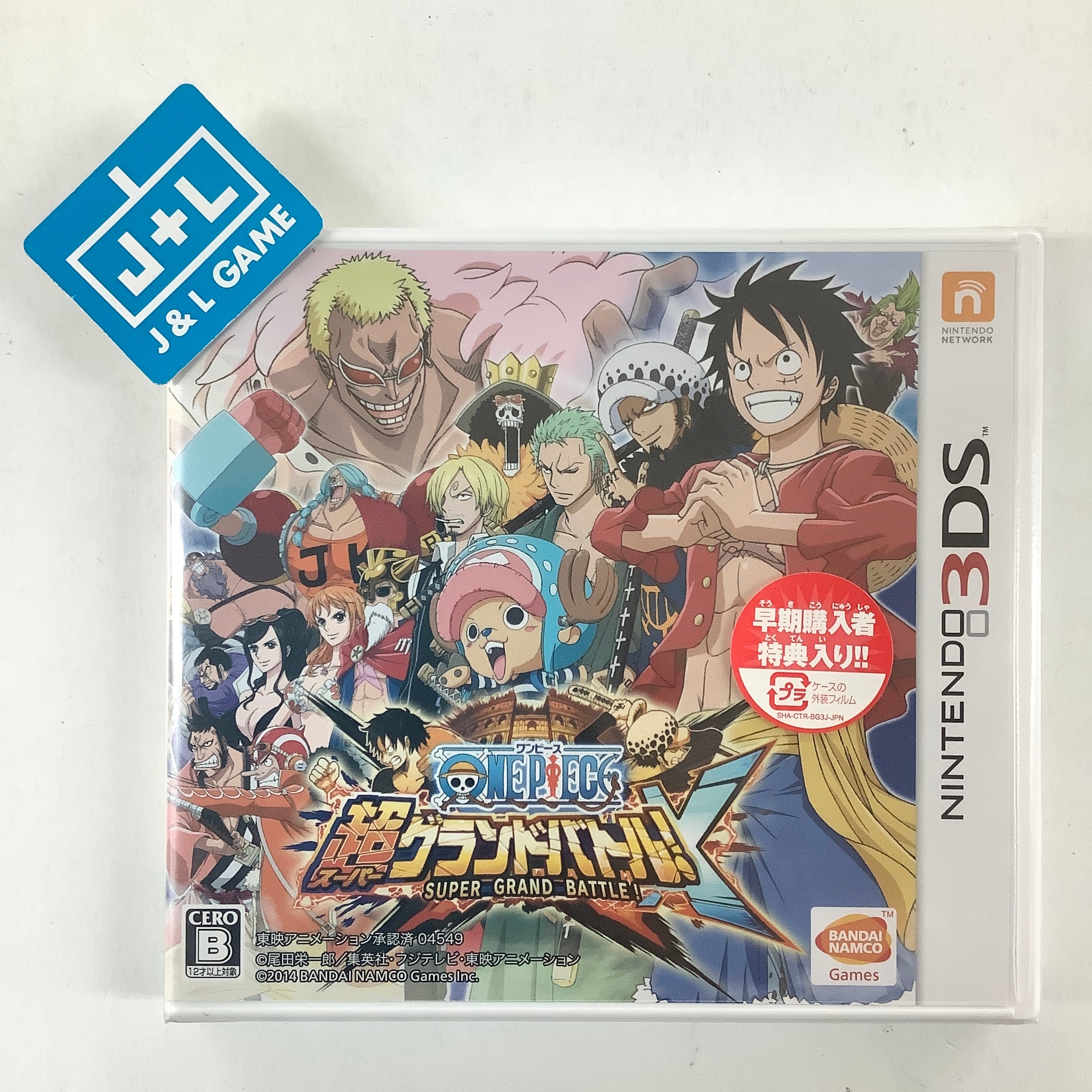 One Piece: Super Grand Battle! X - Nintendo 3DS (Japanese Import) Video Games Bandai Namco Games   