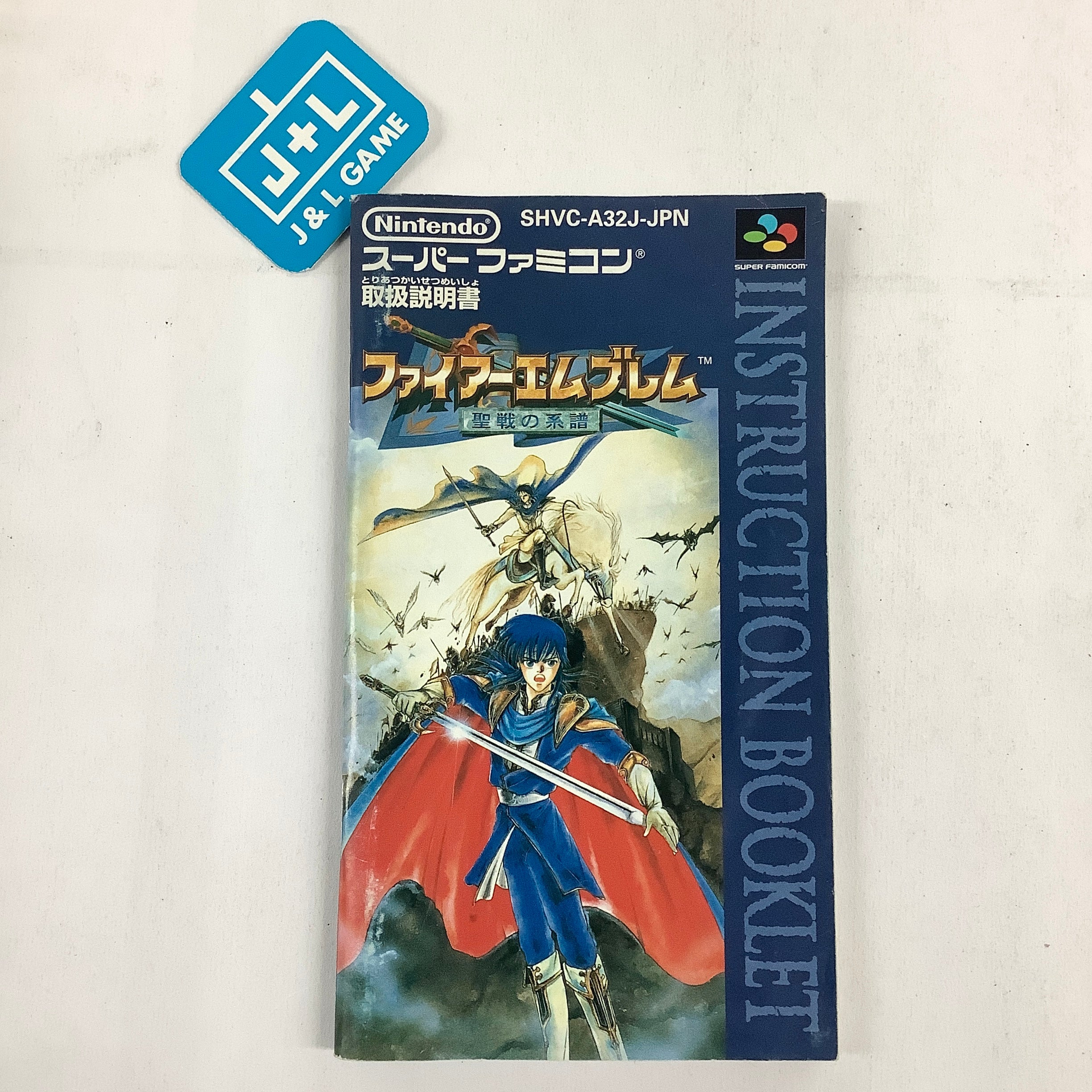 Fire Emblem: Seisen no Keifu - (SFC) Super Famicom [Pre-Owned] (Japanese Import) Video Games Nintendo   