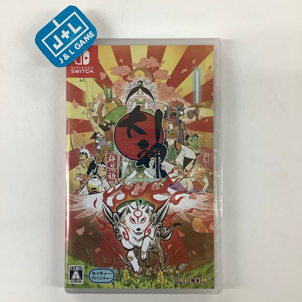 ⚠️明日まで⚠️1000円OFF！NintendoSwitchとソフト image_9734f094-ce97-4f2e-860c-