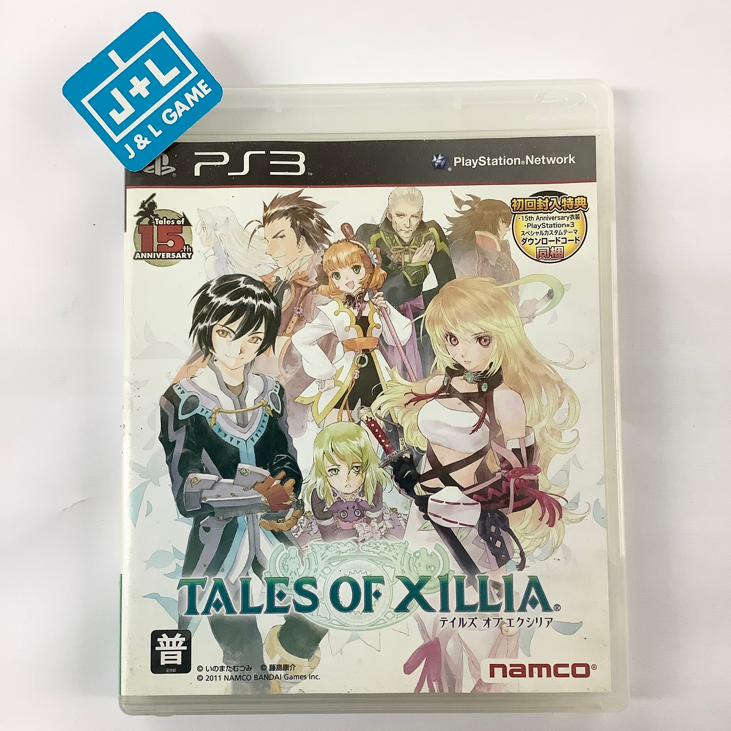 Tales of Xillia - (PS3) PlayStation 3 [Pre-Owned] (Asia Import) Video Games Bandai Namco Games   