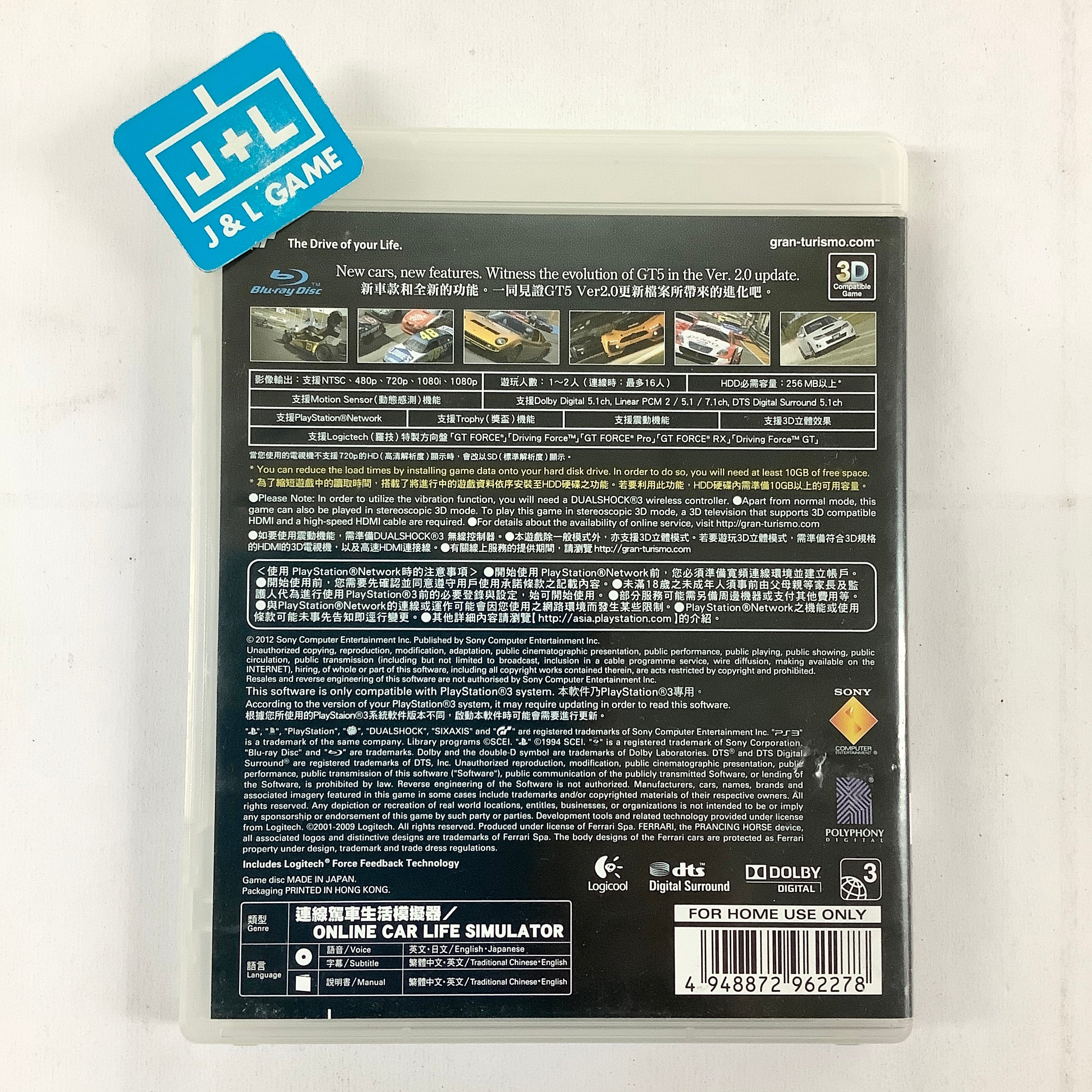 Gran Turismo 5 Prologue Spec II - (PS3) PlayStation 3 [Pre-Owned] (Asia Import) Video Games SCEI   