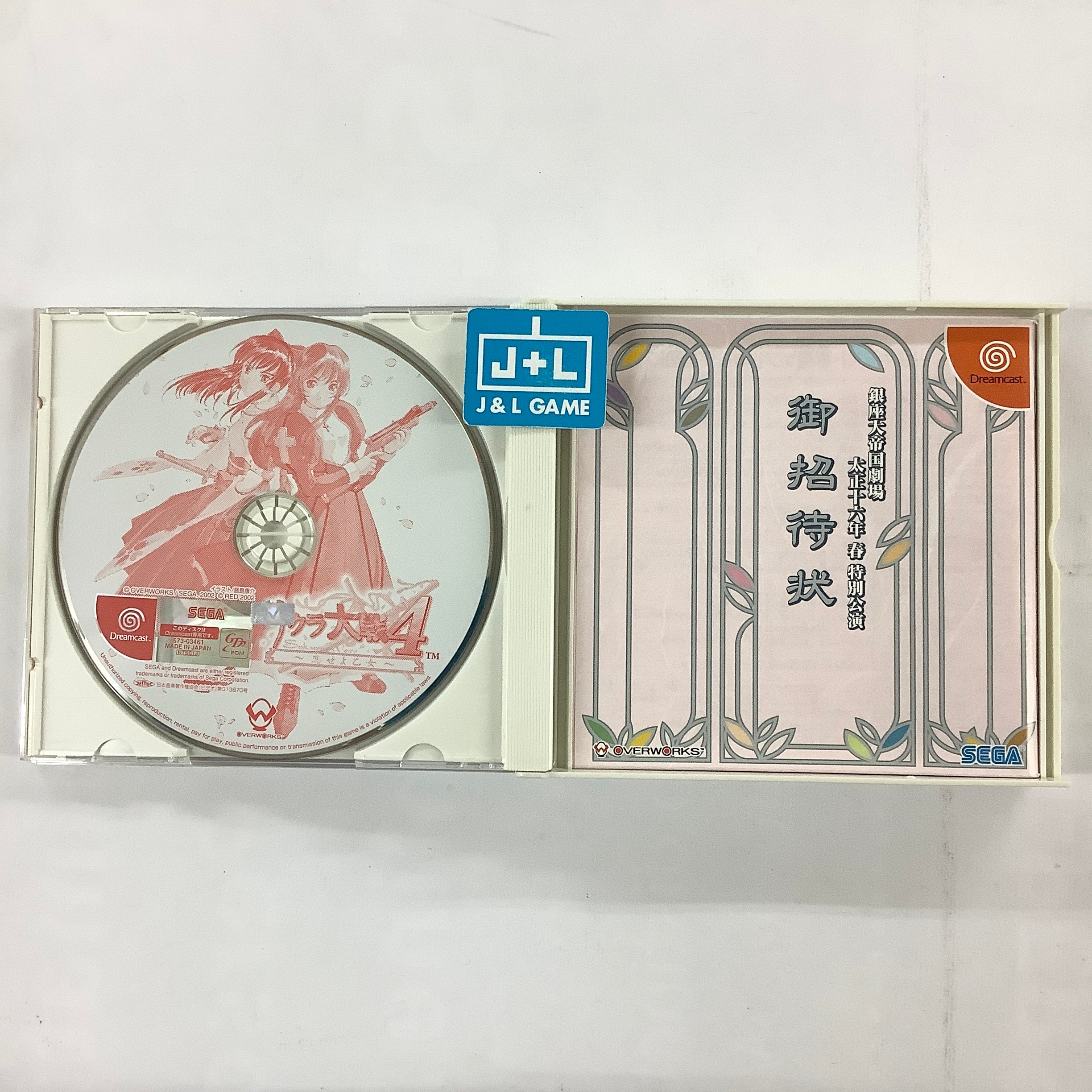 Sakura Taisen 4 - (DC) SEGA Dreamcast [Pre-Owned] (Japanese Import) Video Games Sega   