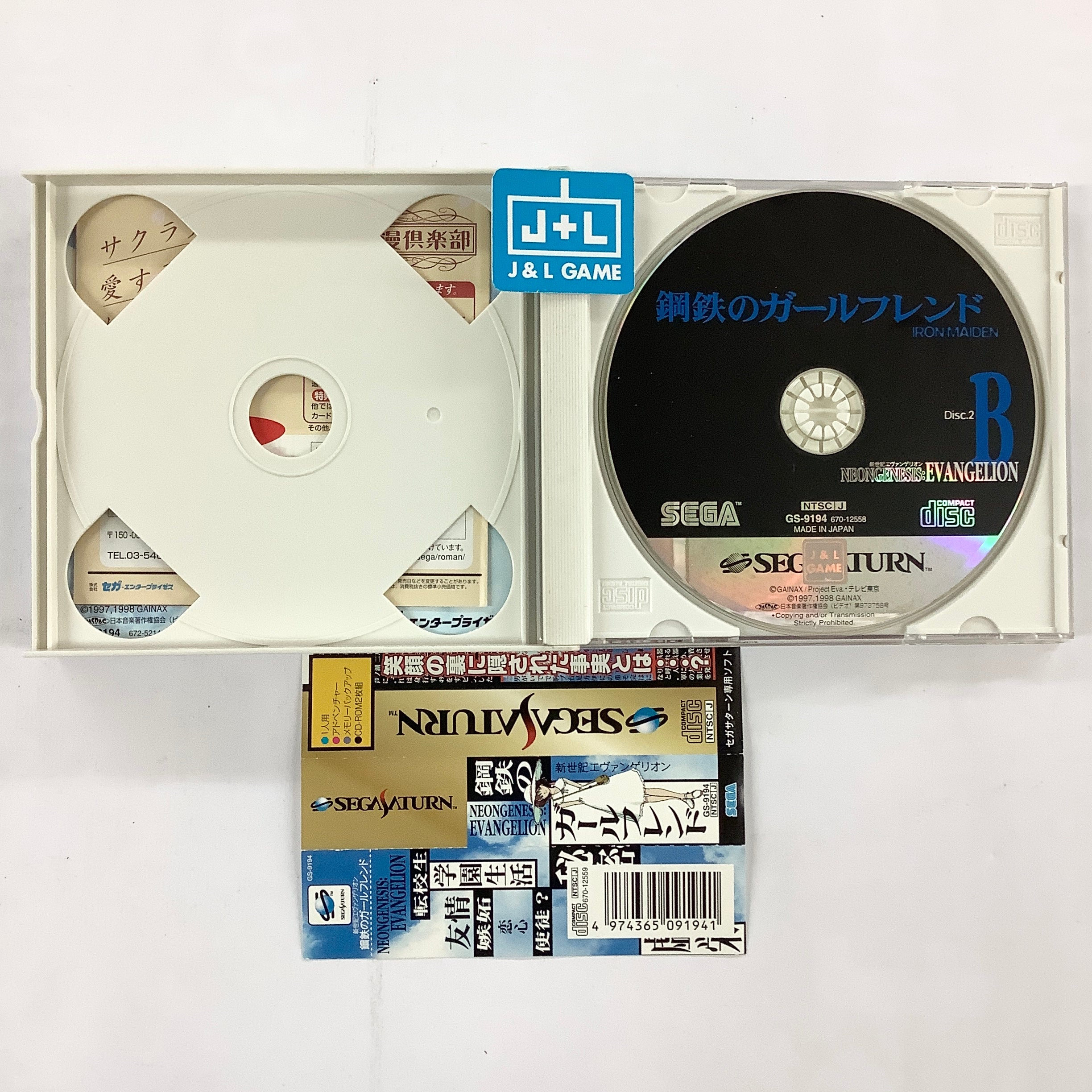 Shinseiki Evangelion: Koutetsu no Girlfriend - (SS) SEGA Saturn [Pre-Owned] (Japanese Import) Video Games Sega   