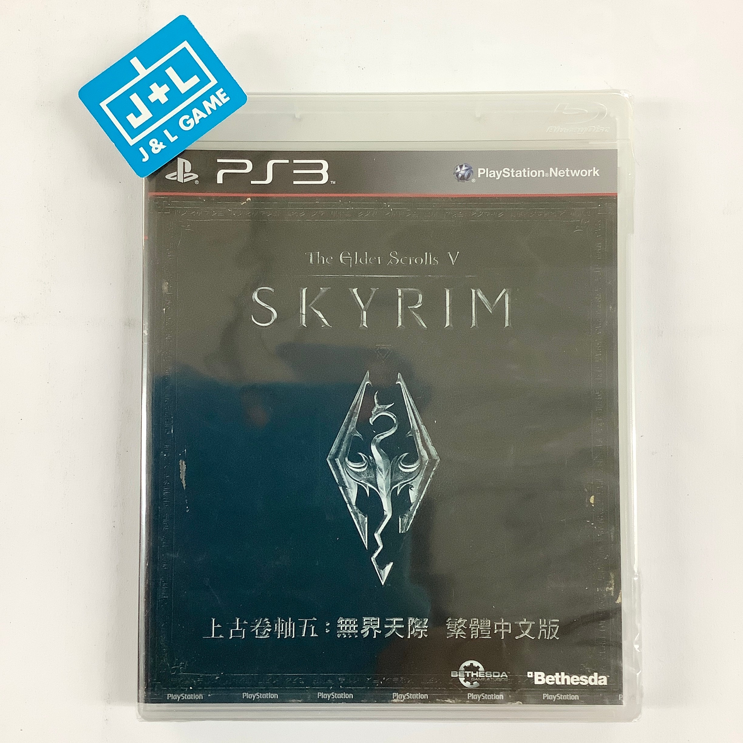 The Elder Scrolls V: Skyrim (Chinese Subtitles) - (PS3) PlayStation 3 (Asia Import) Video Games Bethesda Softworks   