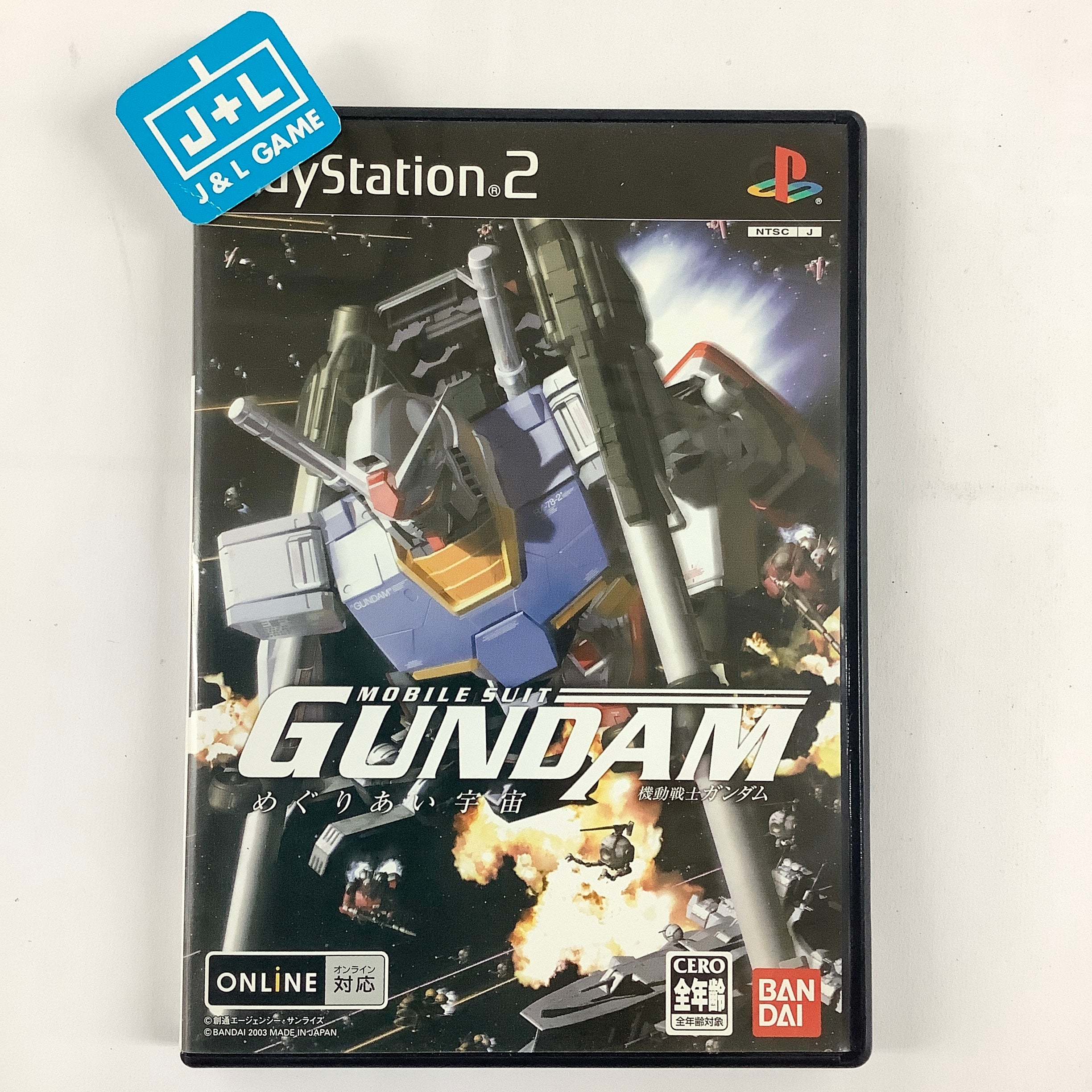 Kidou Senshi Gundam: Meguriai Sora - (PS2) PlayStation 2 [Pre-Owned] (Japanese Import) Video Games Bandai   