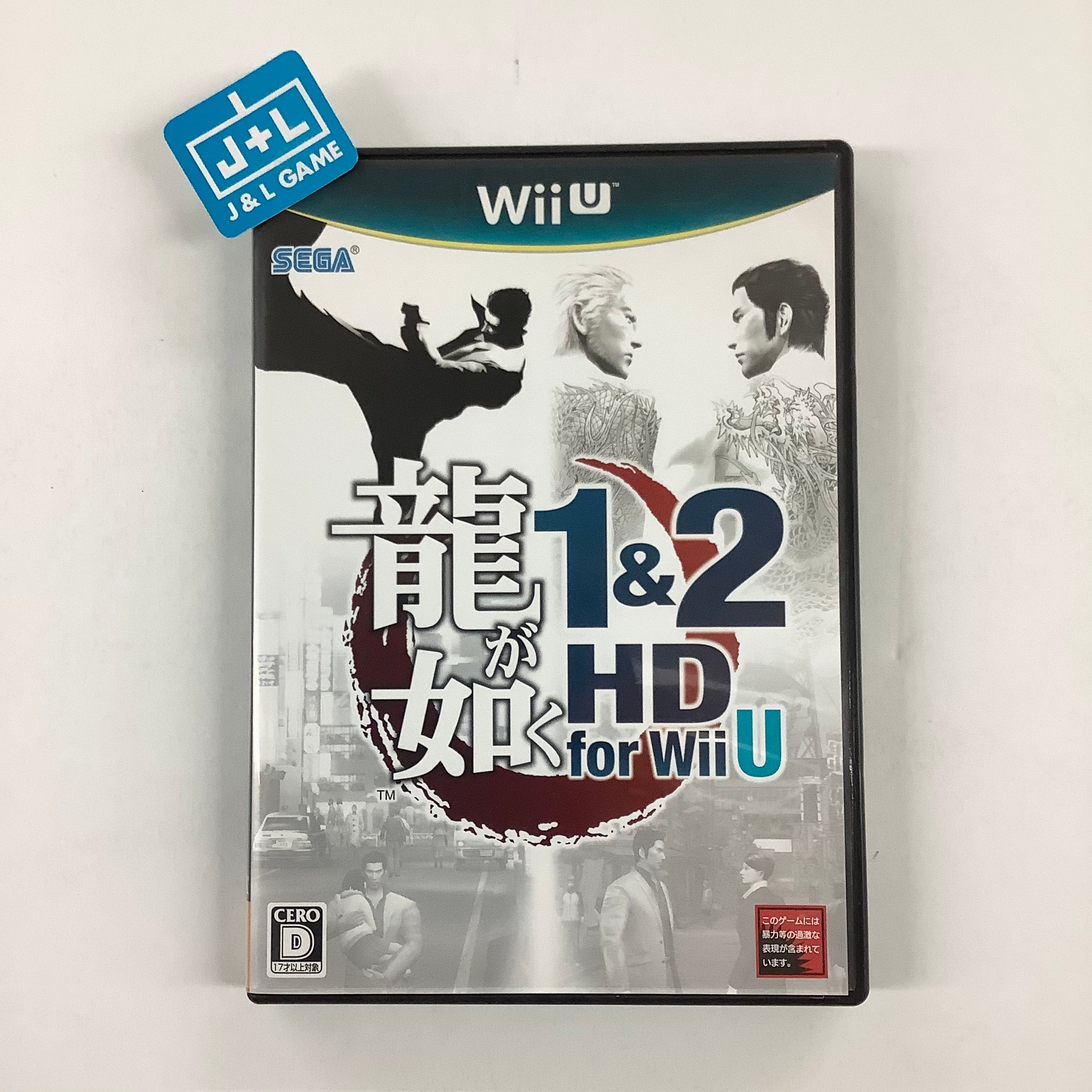 Ryu ga Gotoku 1&2 HD - Nintendo Wii U [Pre-Owned] (Japanese Import) Video Games J&L Video Games New York City   