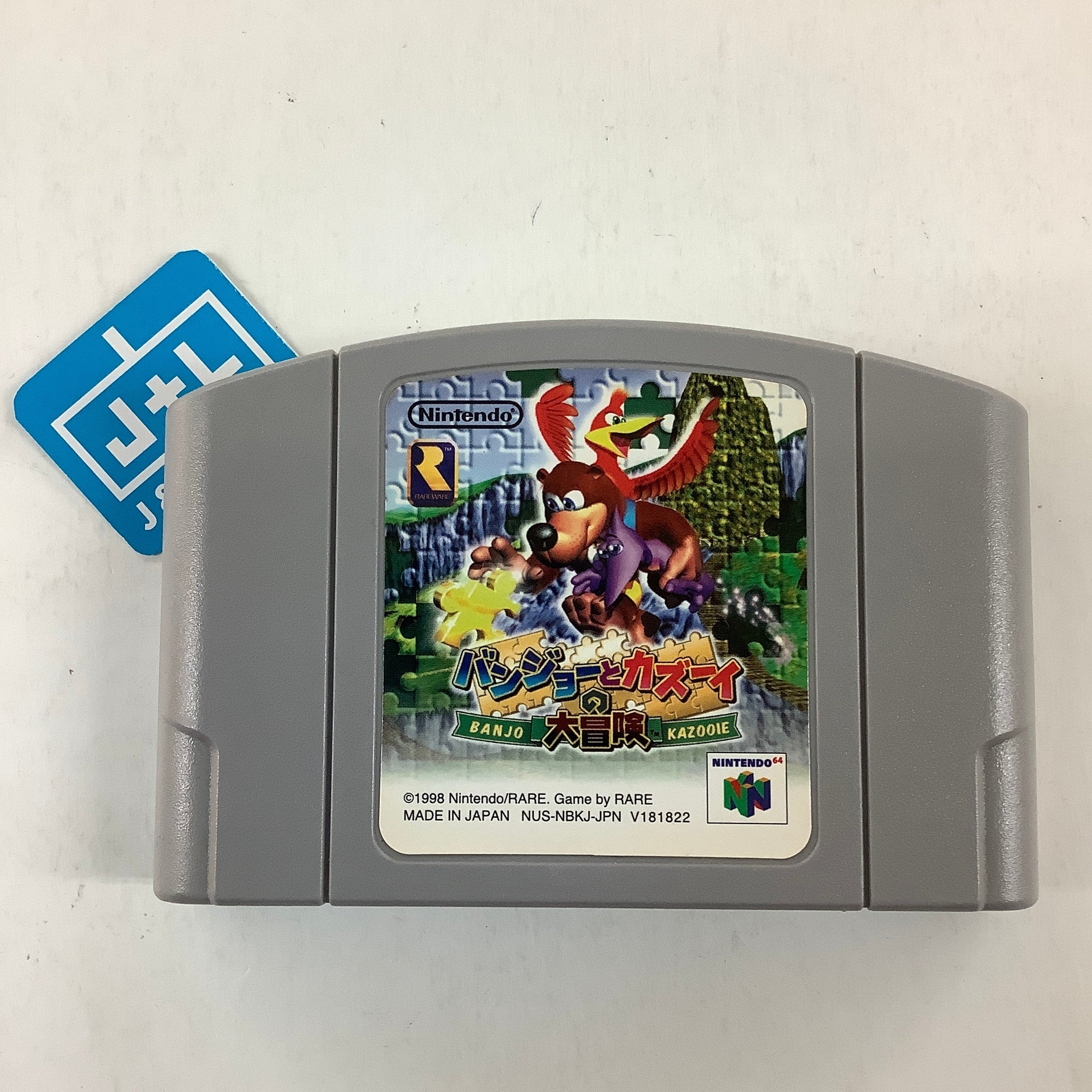 Banjo-Kazooie - (N64) Nintendo 64 [Pre-Owned] (Japanese Import) Video Games Nintendo   