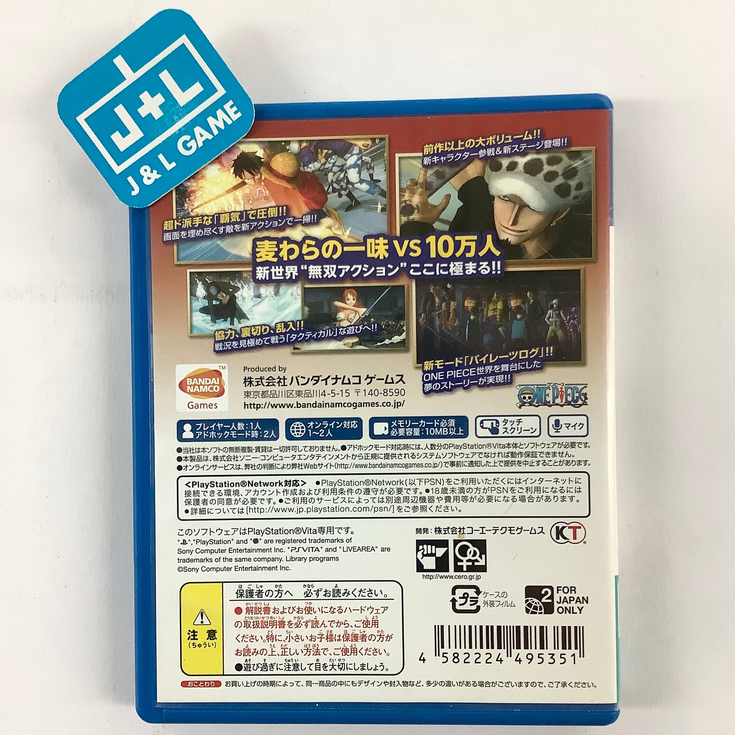 One Piece: Kaizoku Musou 2 - (PSV) PlayStation Vita [Pre-Owned] (Japanese Import) Video Games BANDAI NAMCO Entertainment   