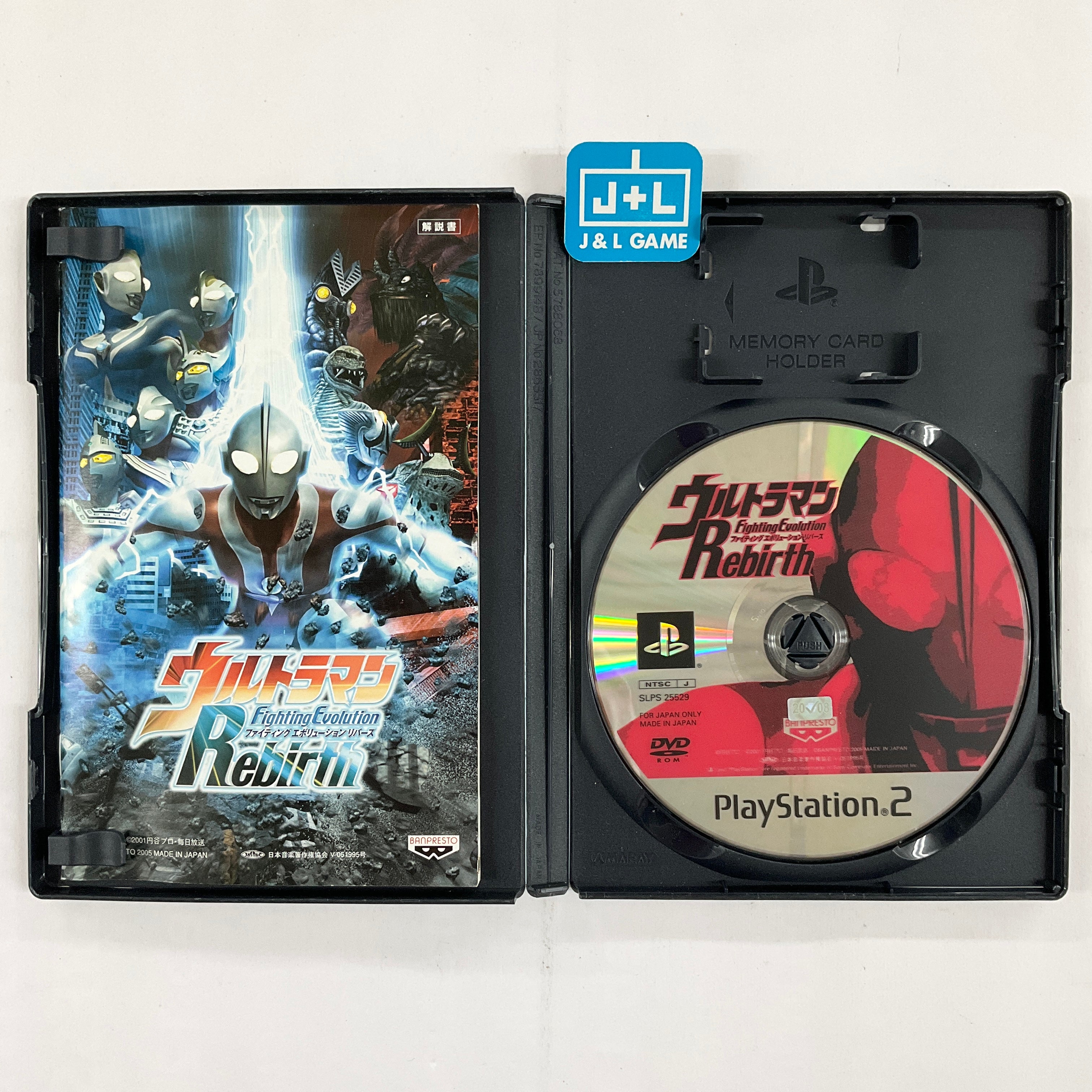 Ultraman Fighting Evolution Rebirth - (PS2) PlayStation 2 [Pre-Owned] (Japanese Import) Video Games Banpresto   