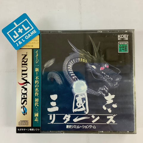 San Goku Shi Returns - (SS) SEGA Saturn [Pre-Owned] (Japanese Import) Video Games Koei   