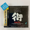 Machi - (SS) SEGA Saturn [Pre-Owned] (Japanese Import) Video Games ChunSoft   