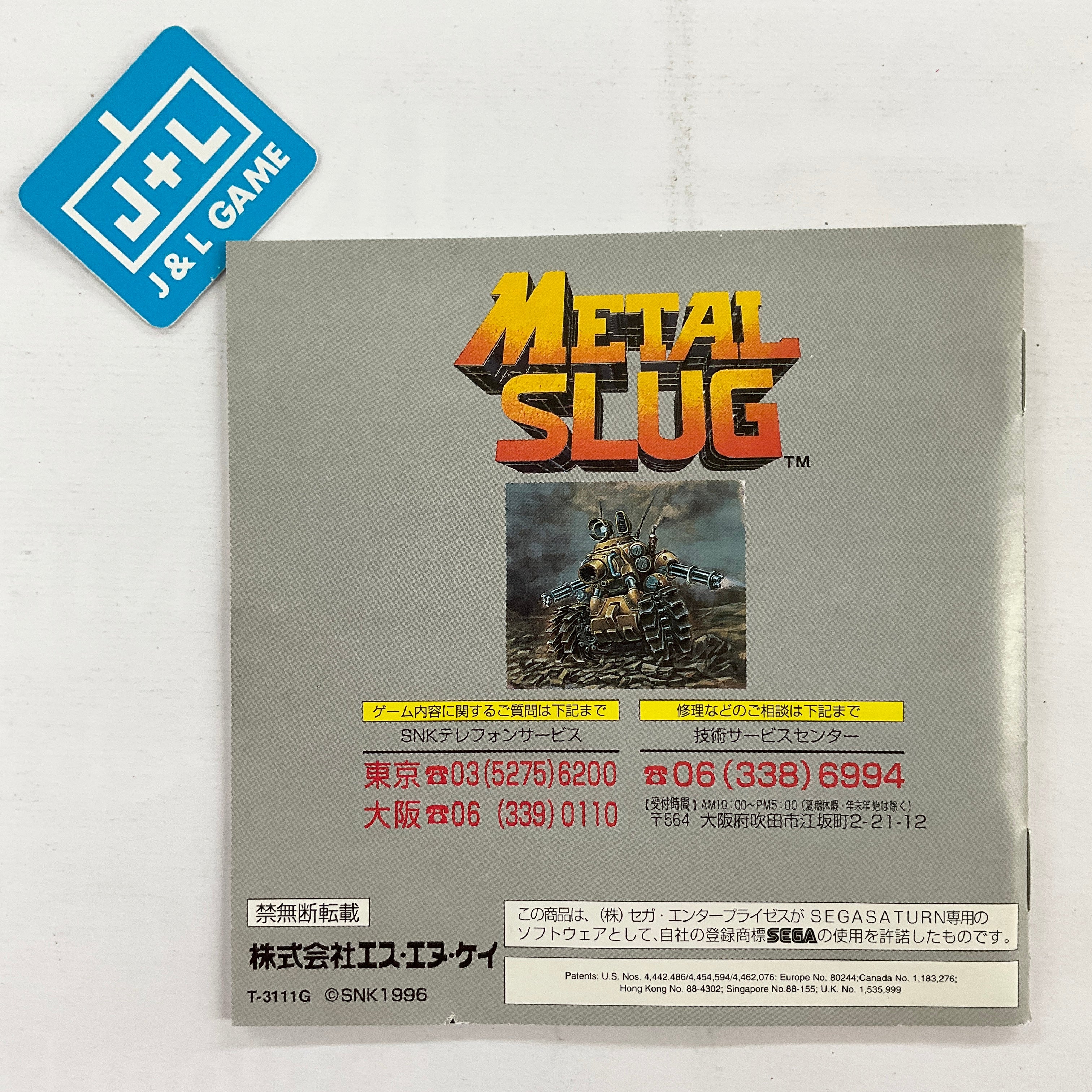 Metal Slug - (SS) SEGA Saturn [Pre-Owned] (Japanese Import) Video Games SNK   