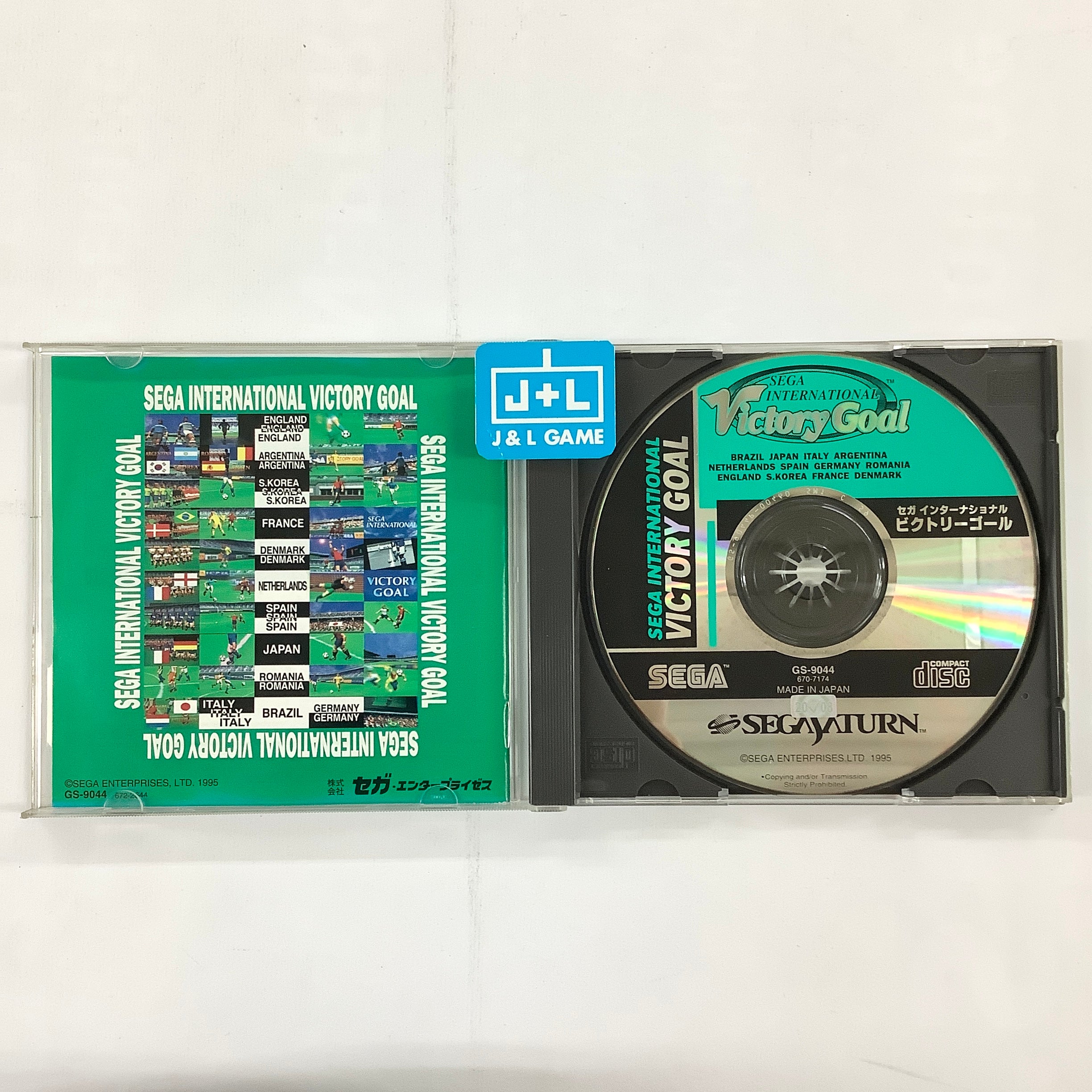 Sega International Victory Goal - (SS) SEGA Saturn [Pre-Owned] (Japanese Import) Video Games Sega   