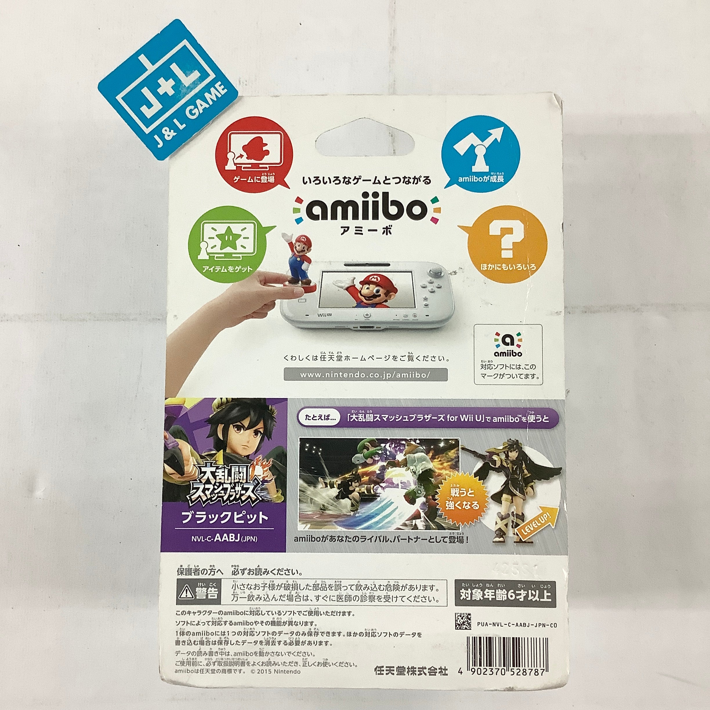 Black Pit (Super Smash Bros. series) - Nintendo WiiU Amiibo (Japanese Import) Amiibo Nintendo   