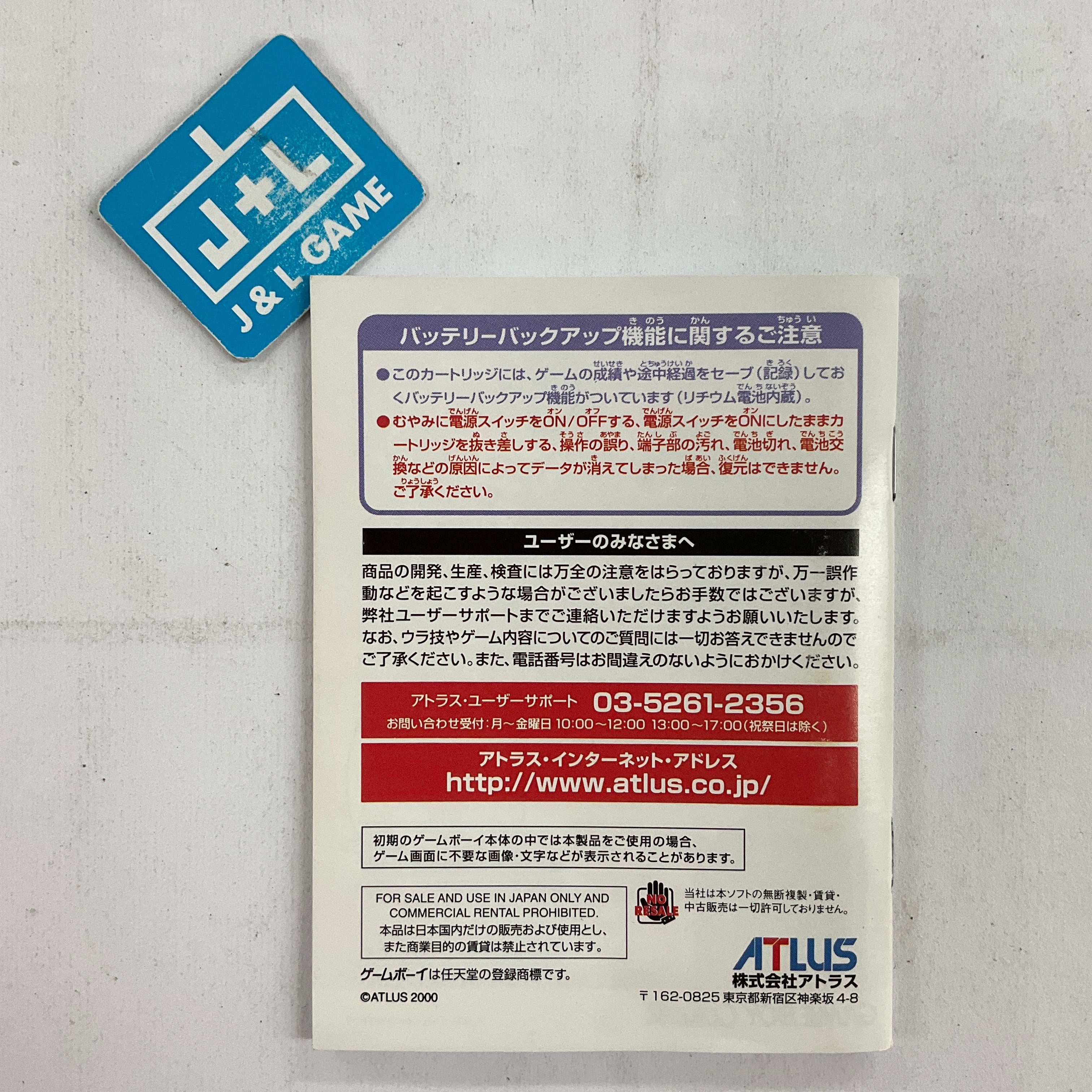 Shin Megami Tensei: Devil Children - Kuro no Sho - (GBC) Game Boy Color [Pre-Owned] (Japanese Import) Video Games Atlus   