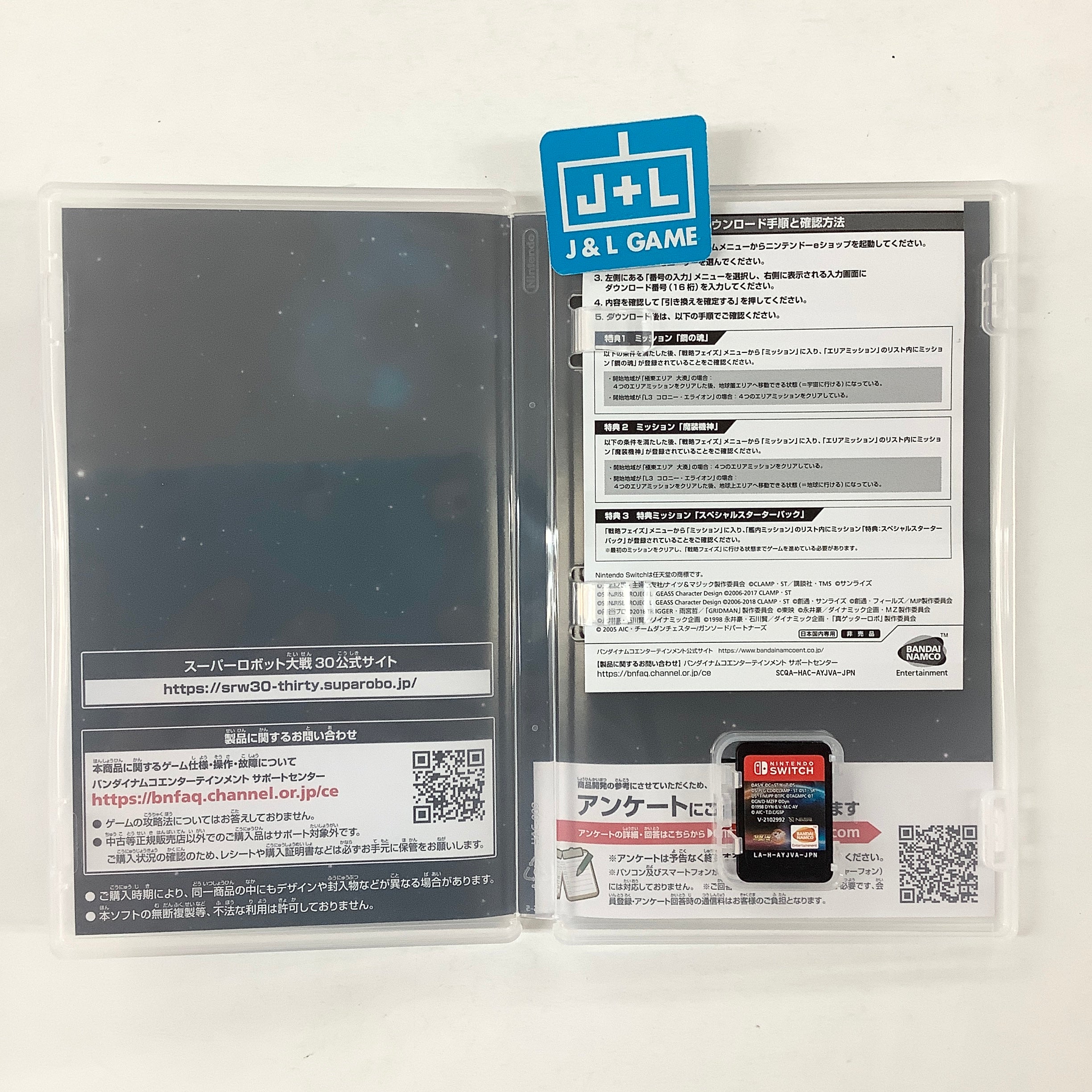 Super Robot Wars 30 - (NSW) Nintendo Switch [Pre-Owned] (Japanese Import) Video Games Bandai Namco Games   