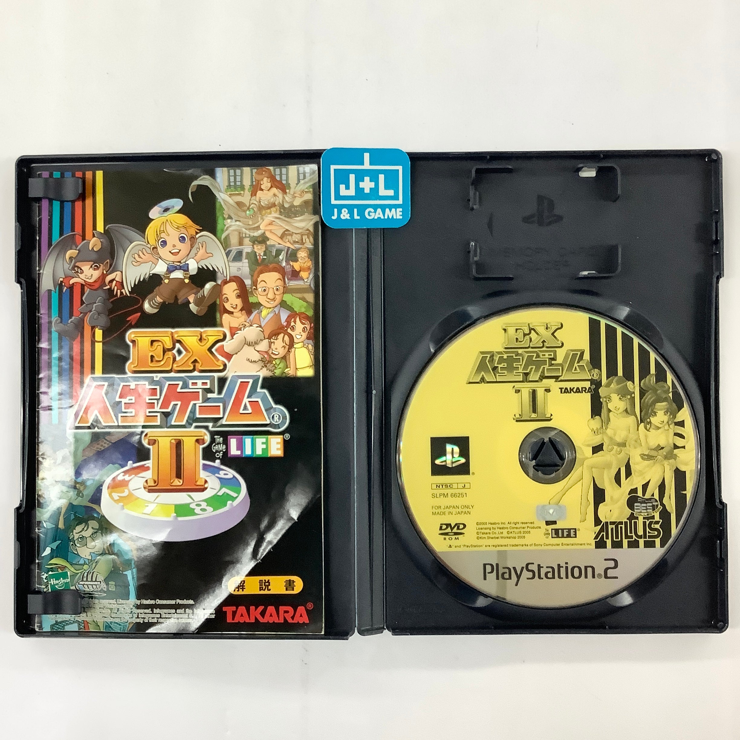 EX Jinsei Game II (Atlus Best Collection) - (PS2) PlayStation 2 [Pre-Owned] (Japanese Import) Video Games Atlus   