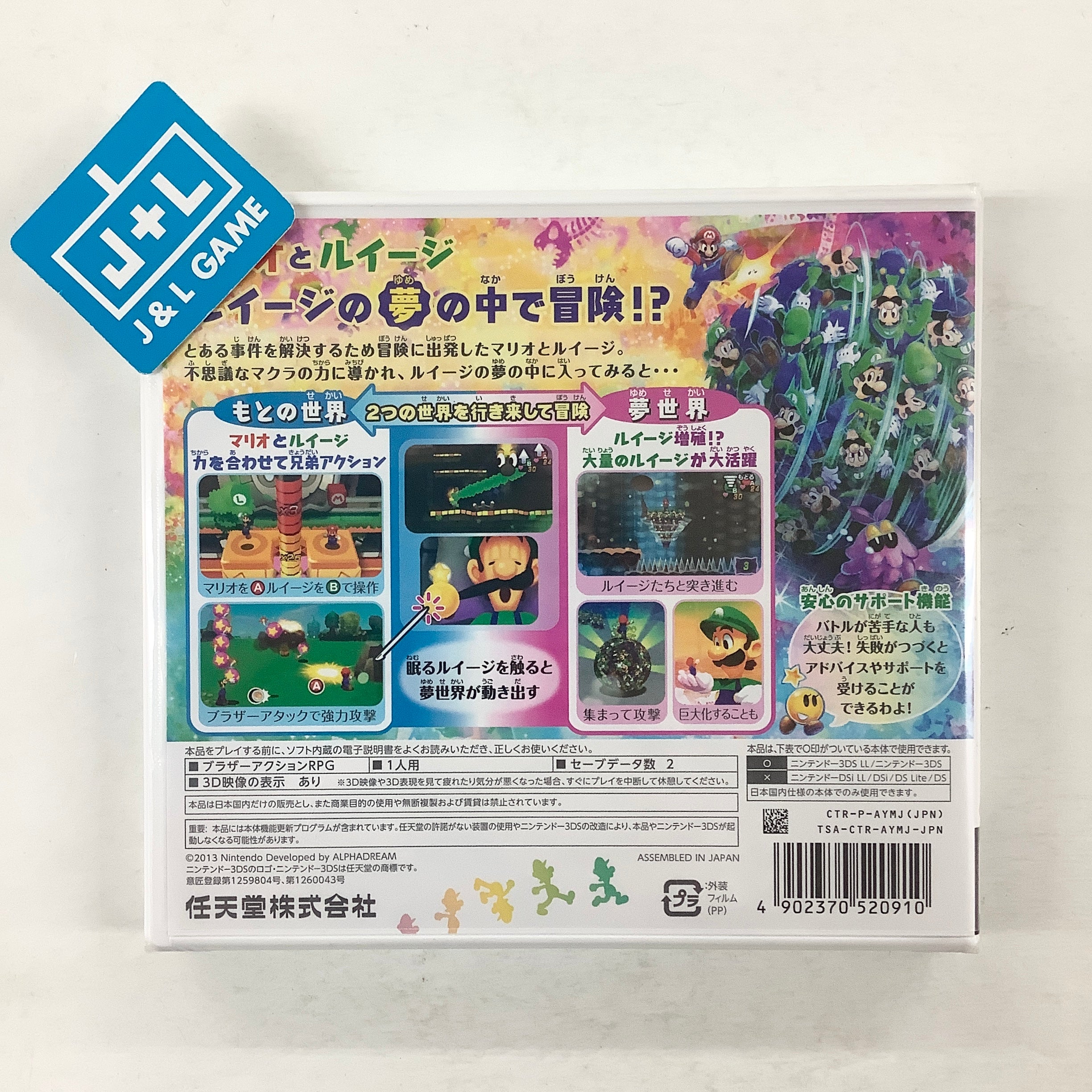 Mario & Luigi RPG 4: Dream Adventure - Nintendo 3DS (Japanese Import) Video Games Nintendo   