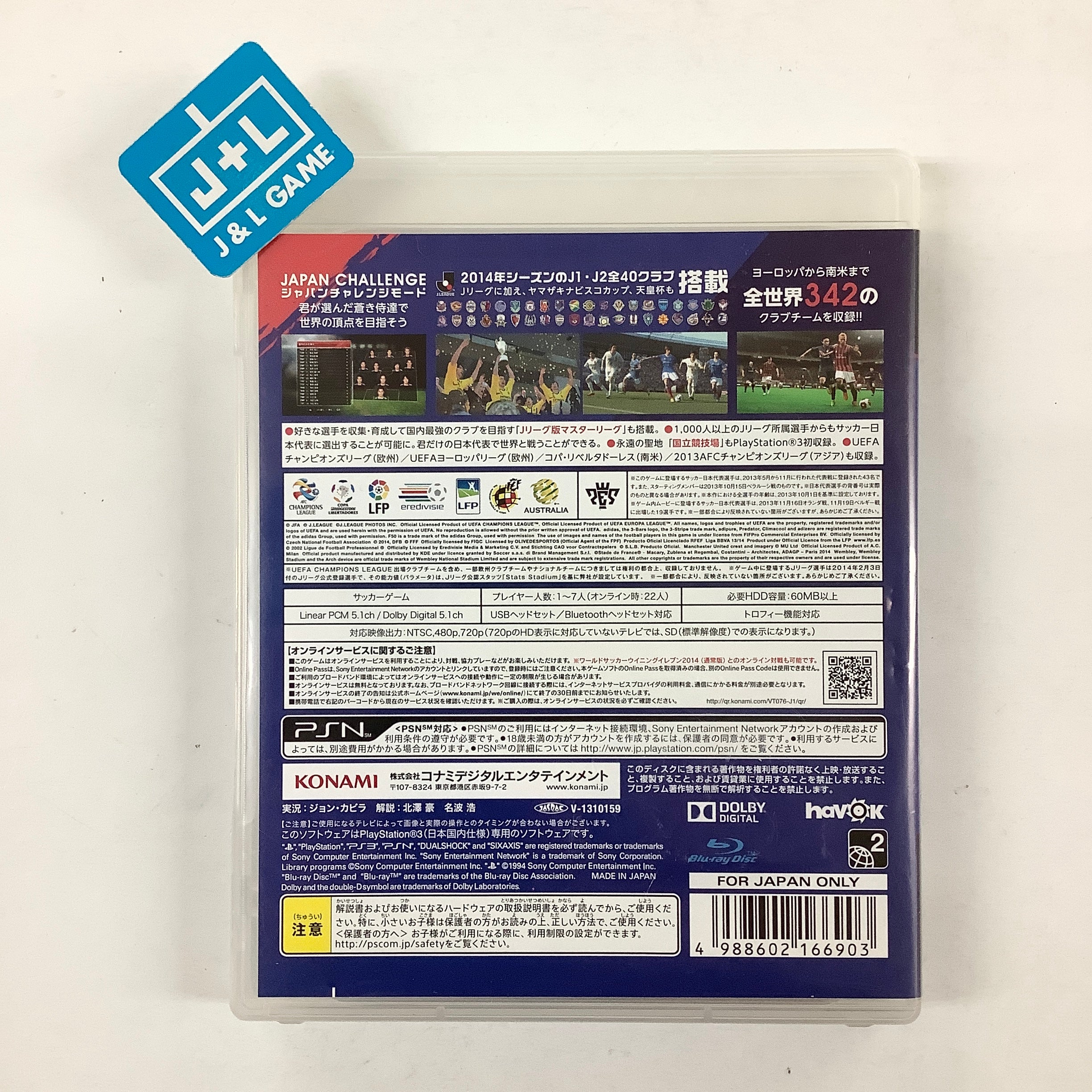 World Soccer Winning Eleven 2014: Aoki Samurai no Chousen - (PS3) PlayStation 3 [Pre-Owned] (Japanese Import) Video Games Konami   