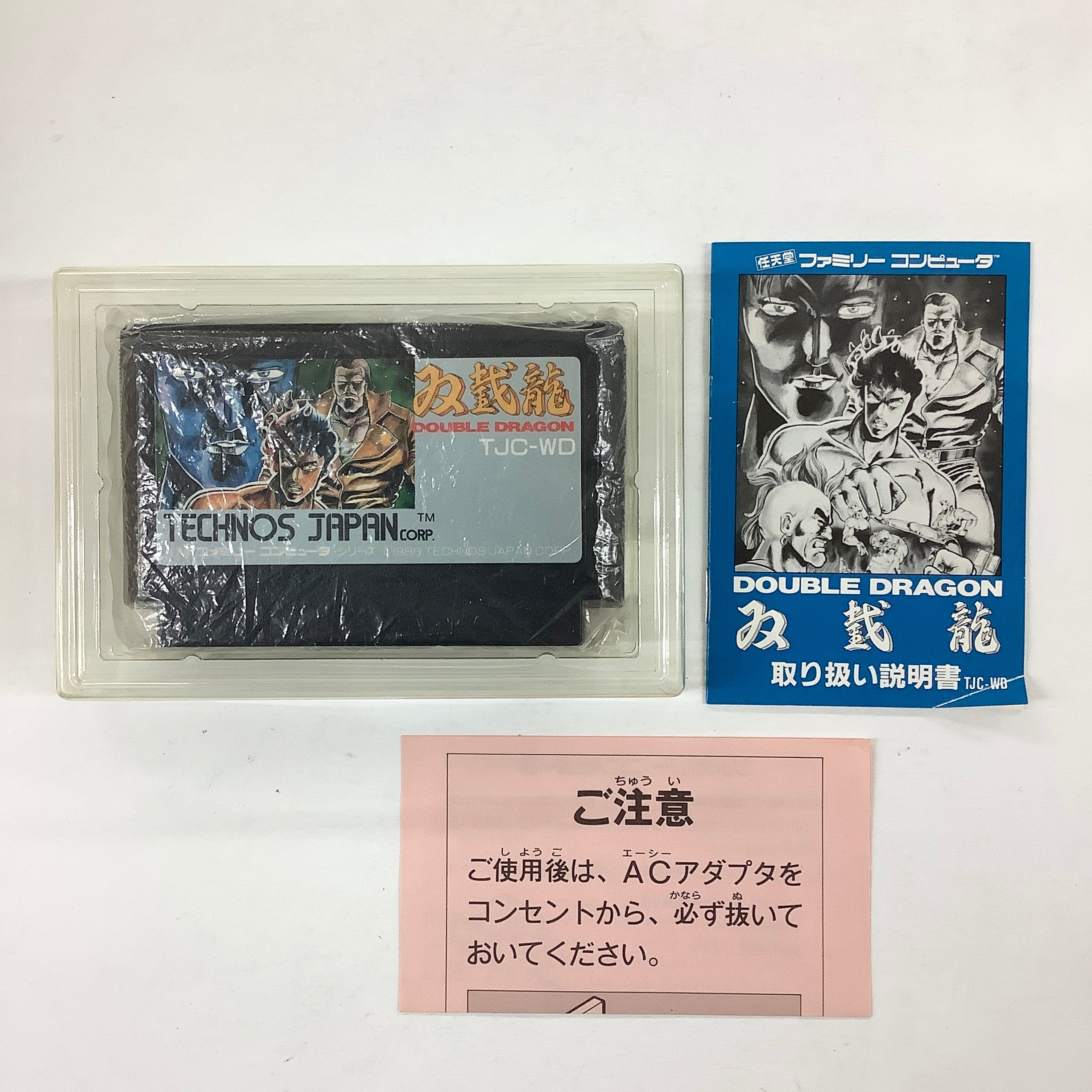 Double Dragon - (FC) Nintendo Famicom (Japanese Import) [Pre-Owned] Video Games Technos   