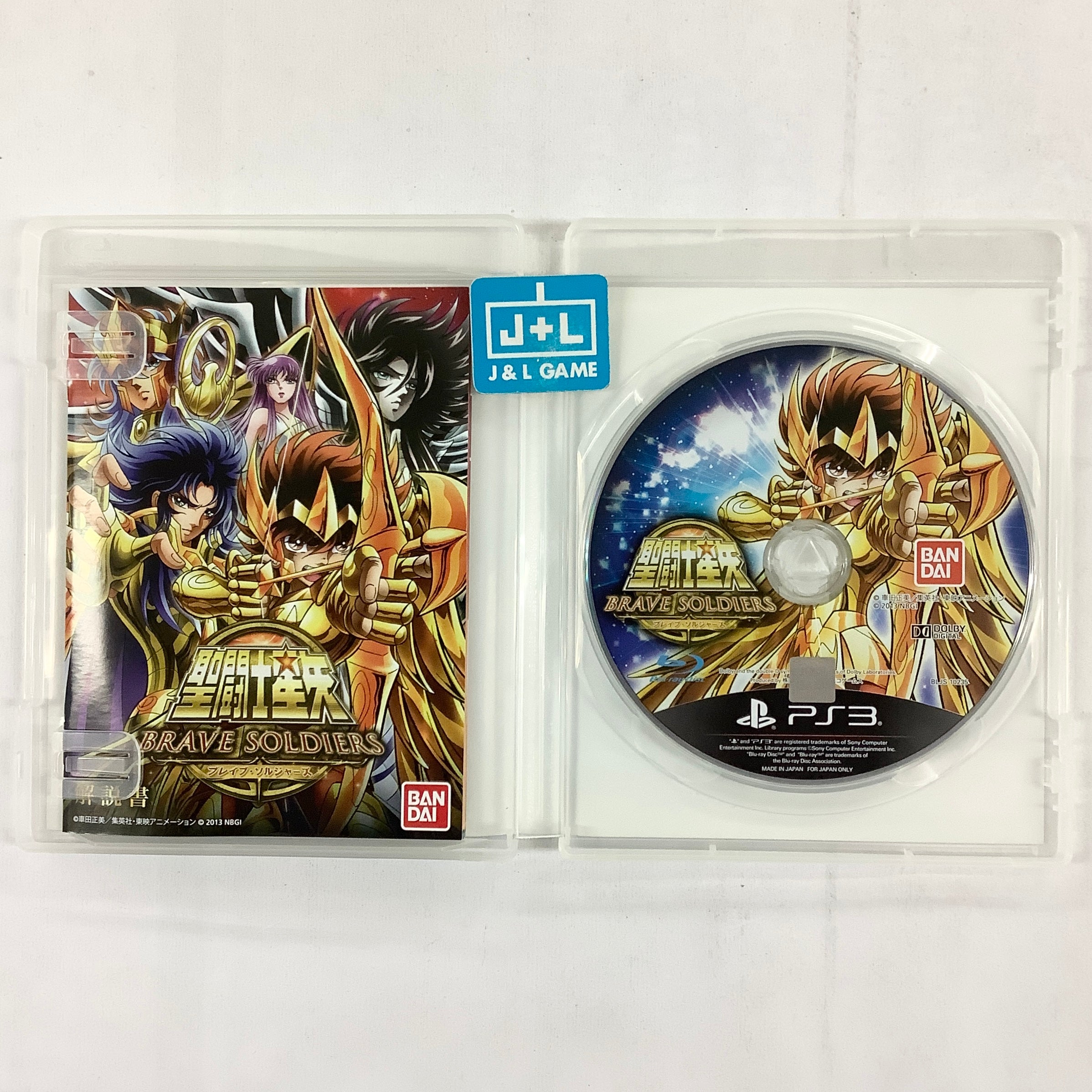 Saint Seiya: Brave Soldiers (Pegasus Box) - (PS3) PlayStation 3