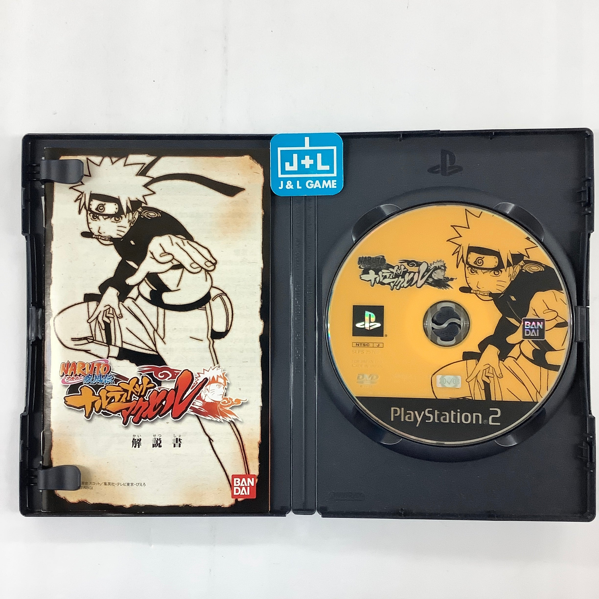 Naruto Shippuuden: Narutimate Accel - (PS2) PlayStation 2 [Pre-Owned] (Japanese Import) Video Games Bandai Namco Games   