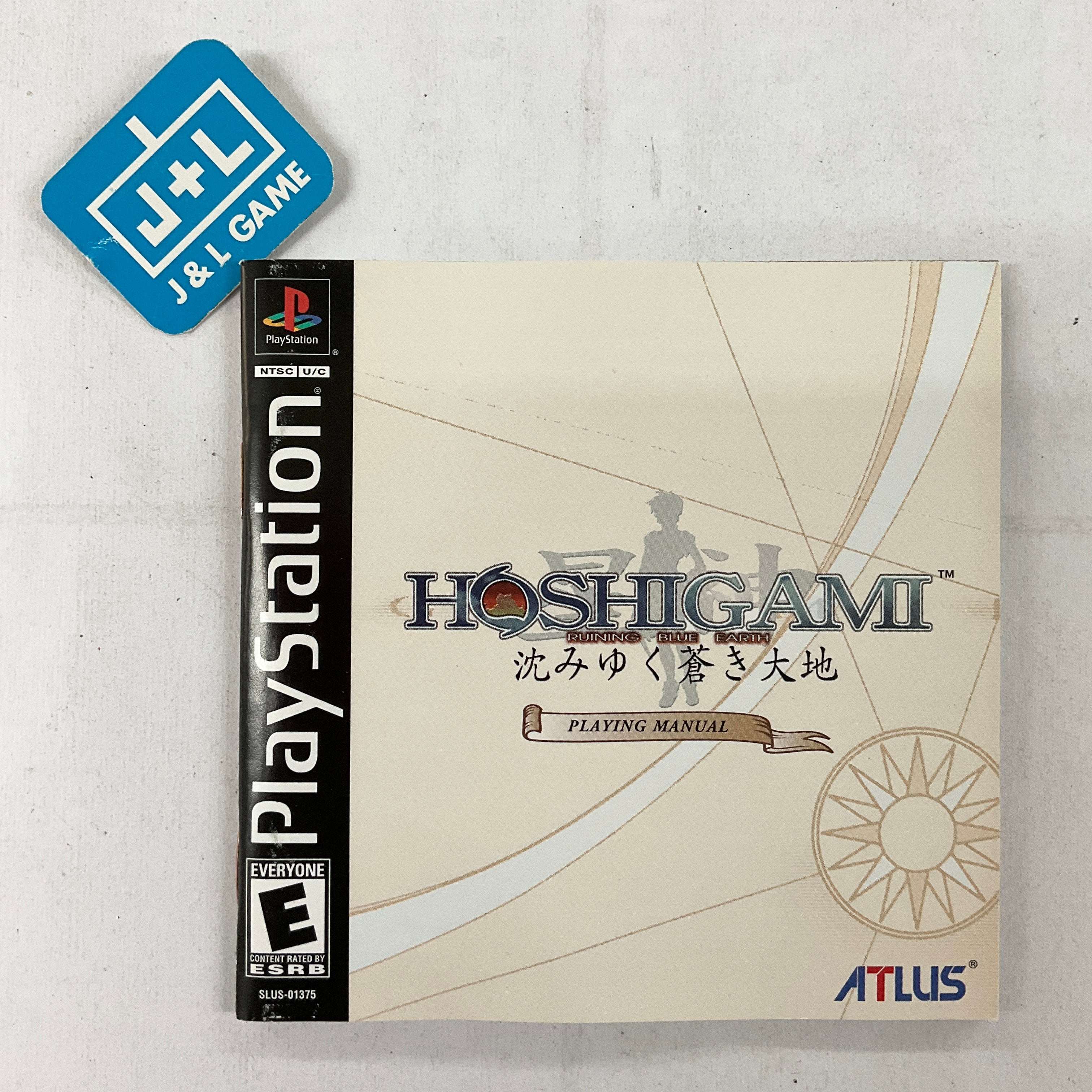 Hoshigami: Ruining Blue Earth - (PS1) PlayStation 1 [Pre-Owned] Video Games Atlus   