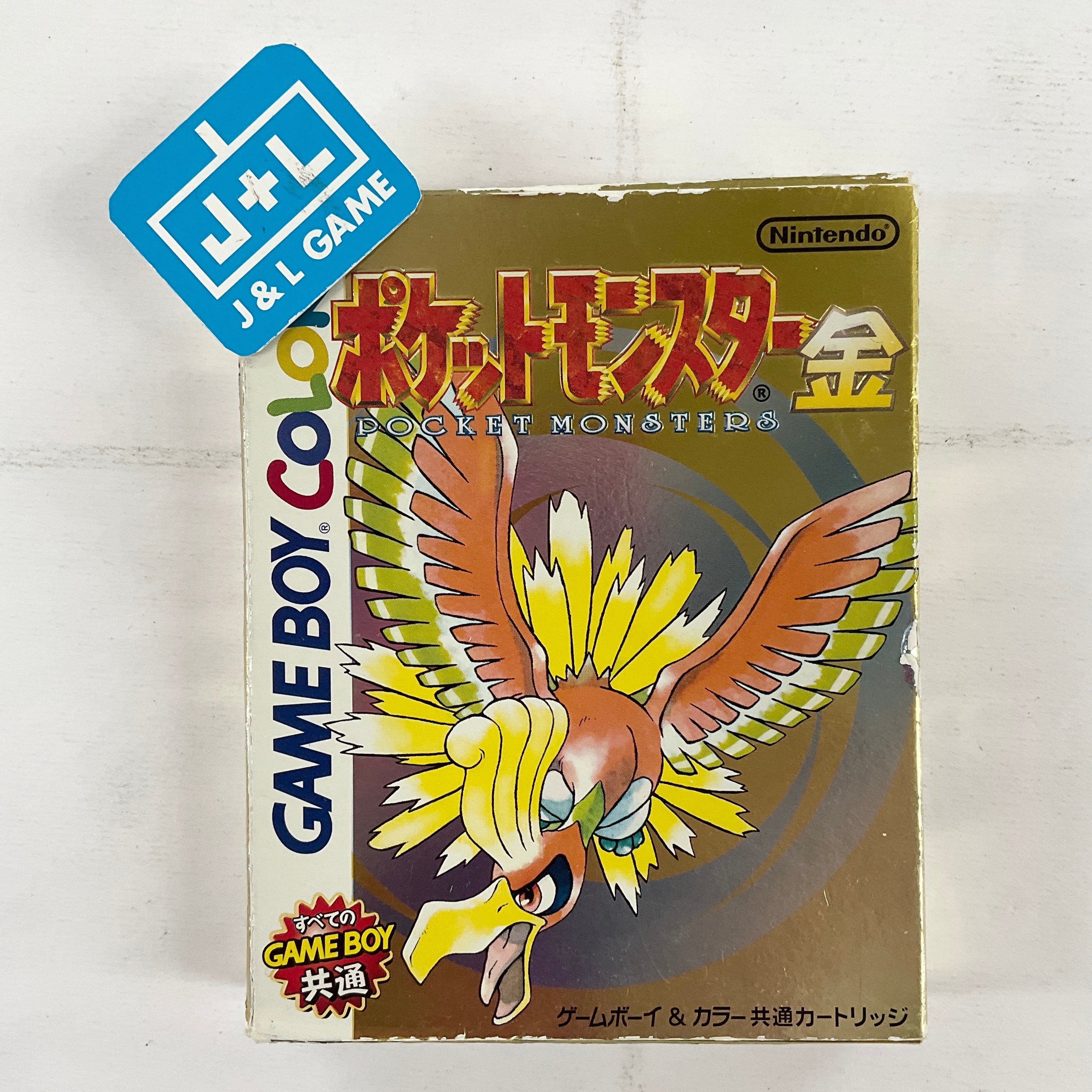 Pocket Monsters Gold - (GBC) Game Boy Color [Pre-Owned] (Japanese Import) Video Games Nintendo   