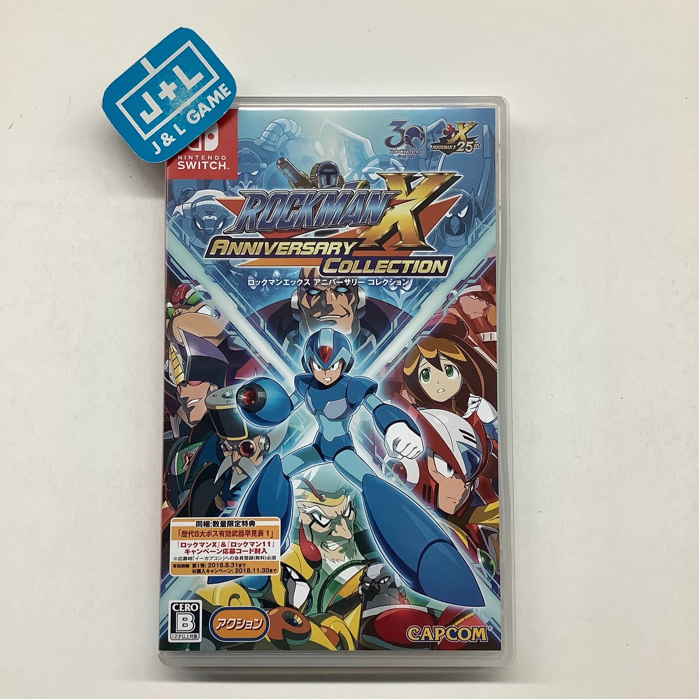 Mega Man X Legacy Collection - (NSW) [Pre-Owned] Nintendo Switch (Japanese Import) Video Games Capcom   