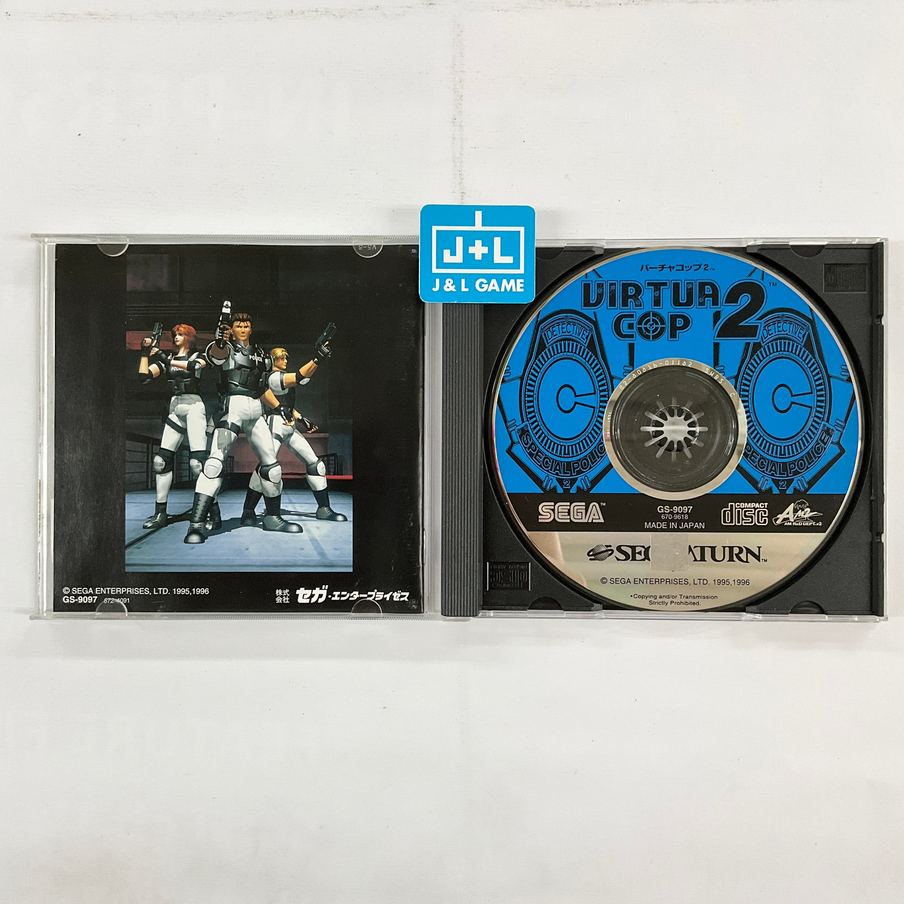 Virtua Cop 2 - (SS) SEGA Saturn [Pre-Owned] (Japanese Import) Video Games Sega   