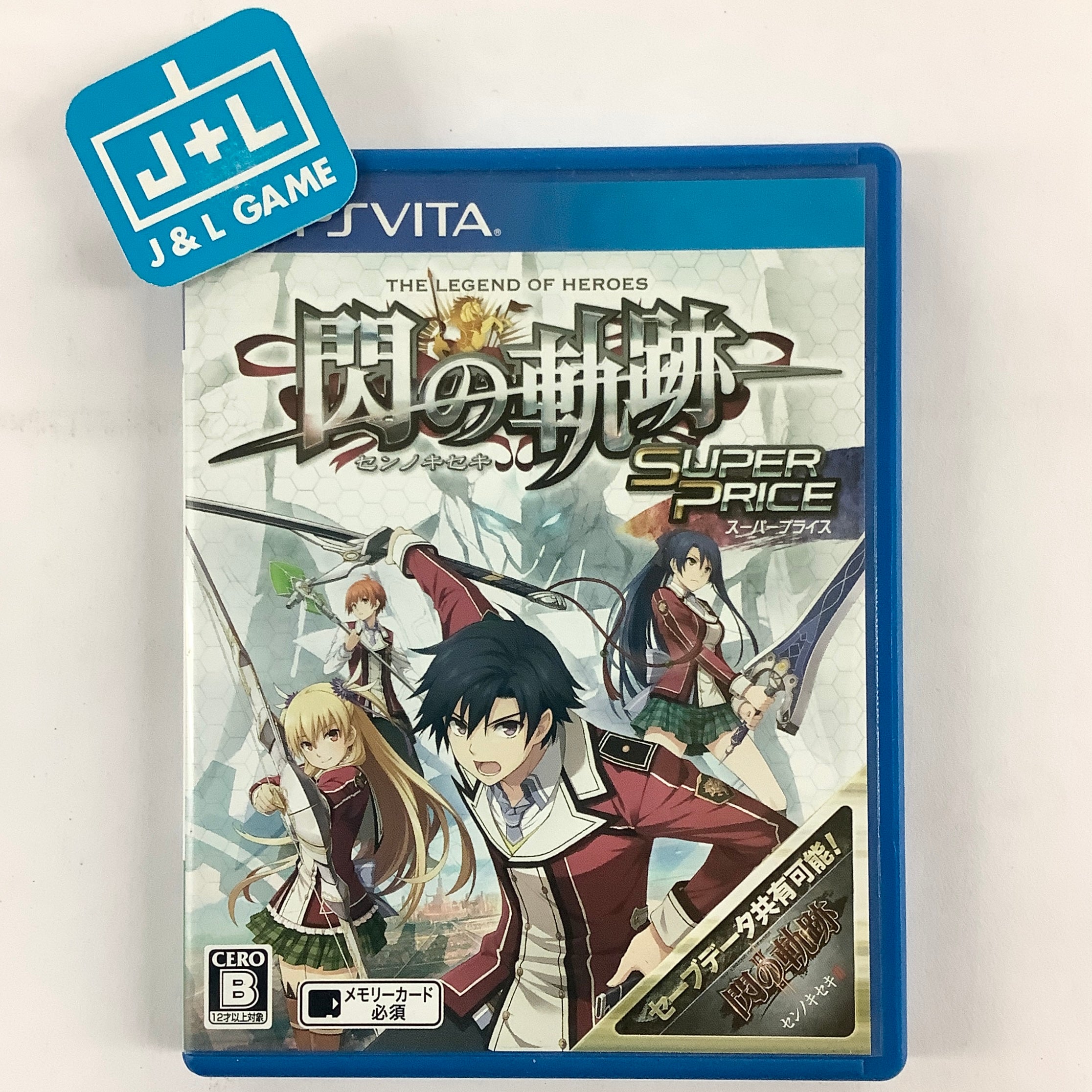 The Legend of Heroes Sen No Kiseki (Super Price) - (PSV) PlayStation Vita [Pre-Owned] (Japanese Import) Video Games J&L Video Games New York City   