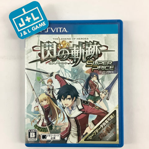 The Legend of Heroes Sen No Kiseki (Super Price) - (PSV) PlayStation Vita [Pre-Owned] (Japanese Import) Video Games J&L Video Games New York City   