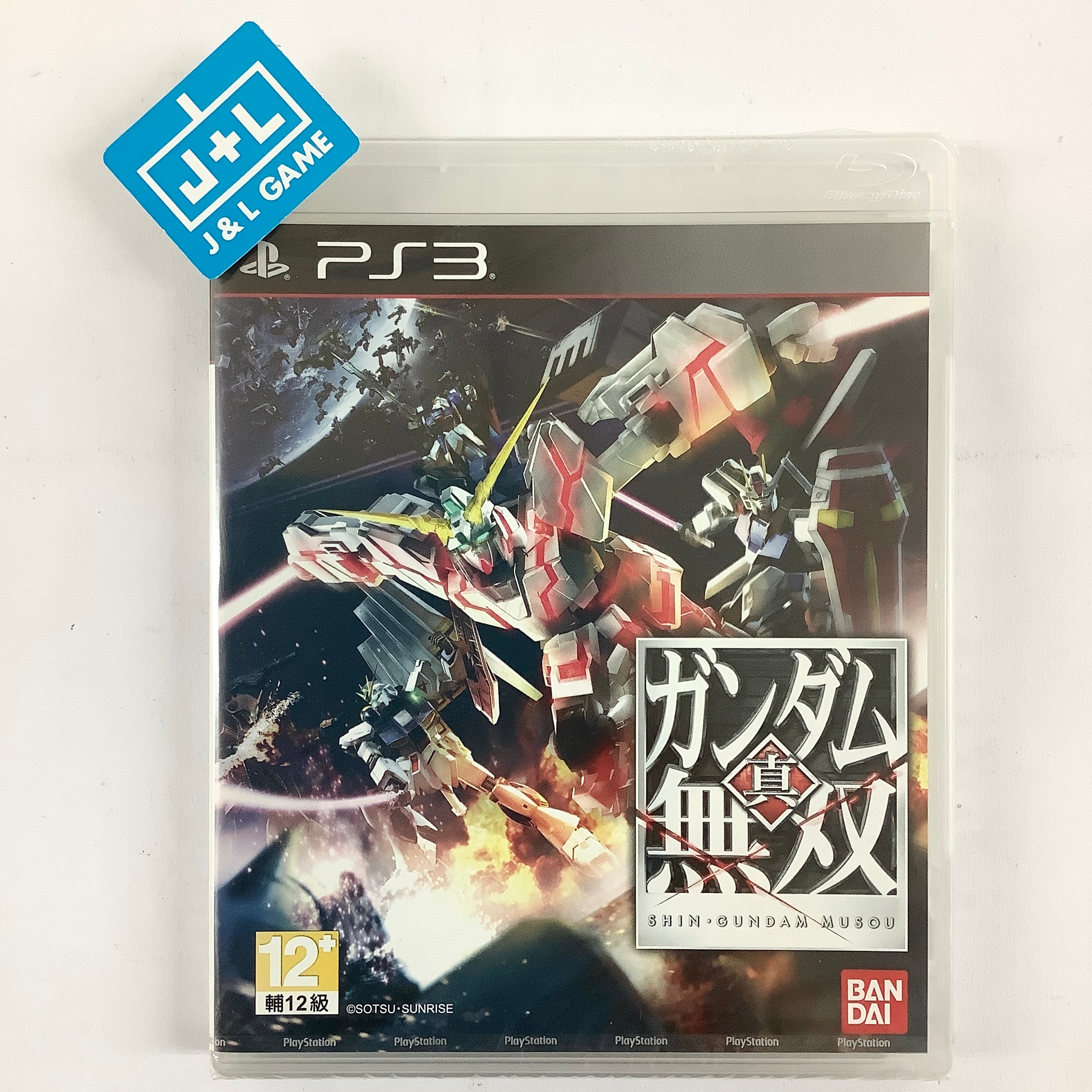 Shin Gundam Musou - (PS3) PlayStation 3 (Asia Import) Video Games Namco Bandai Games   