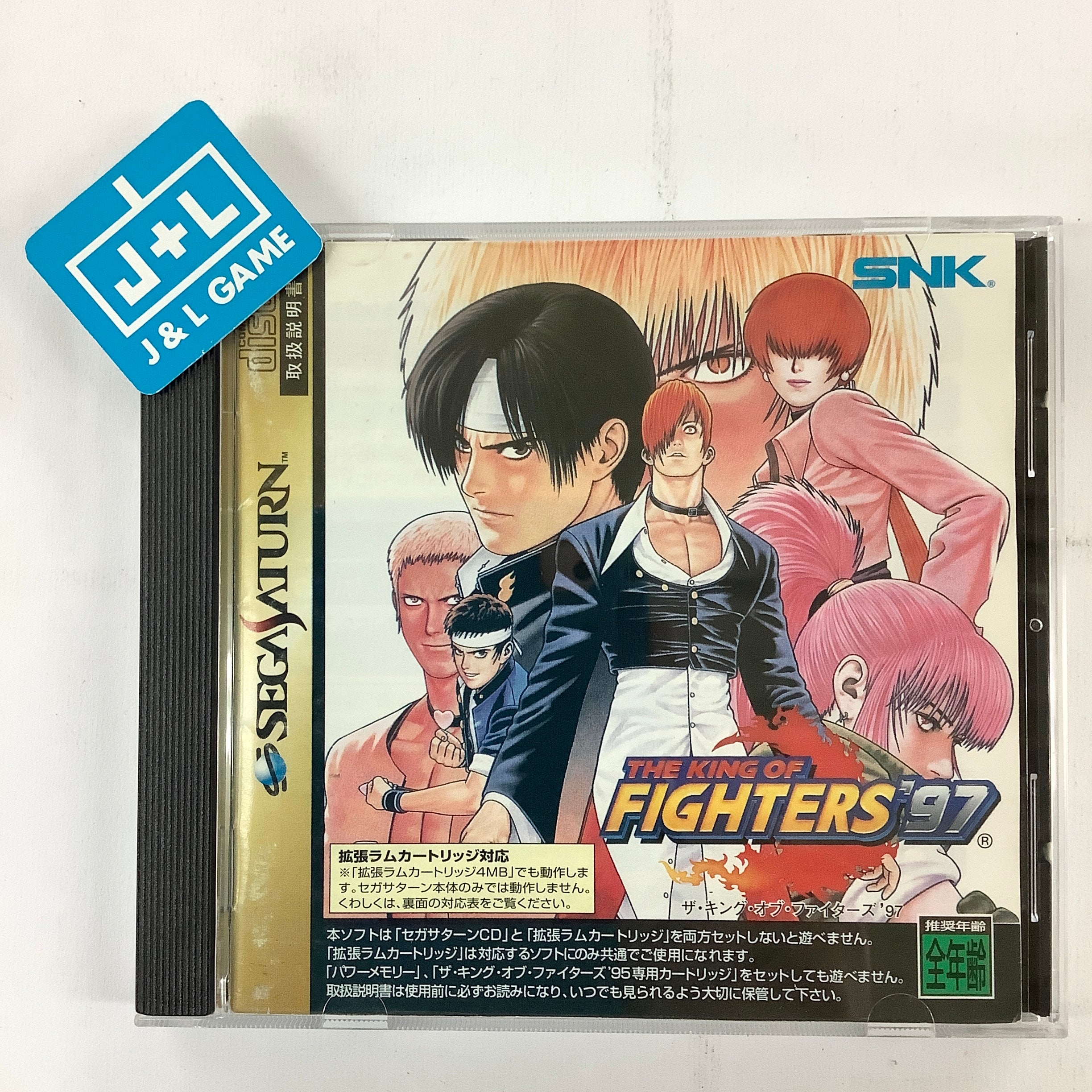 The King of Fighters '97 - (SS) SEGA Saturn [Pre-Owned] (Japanese Import) Video Games SNK   