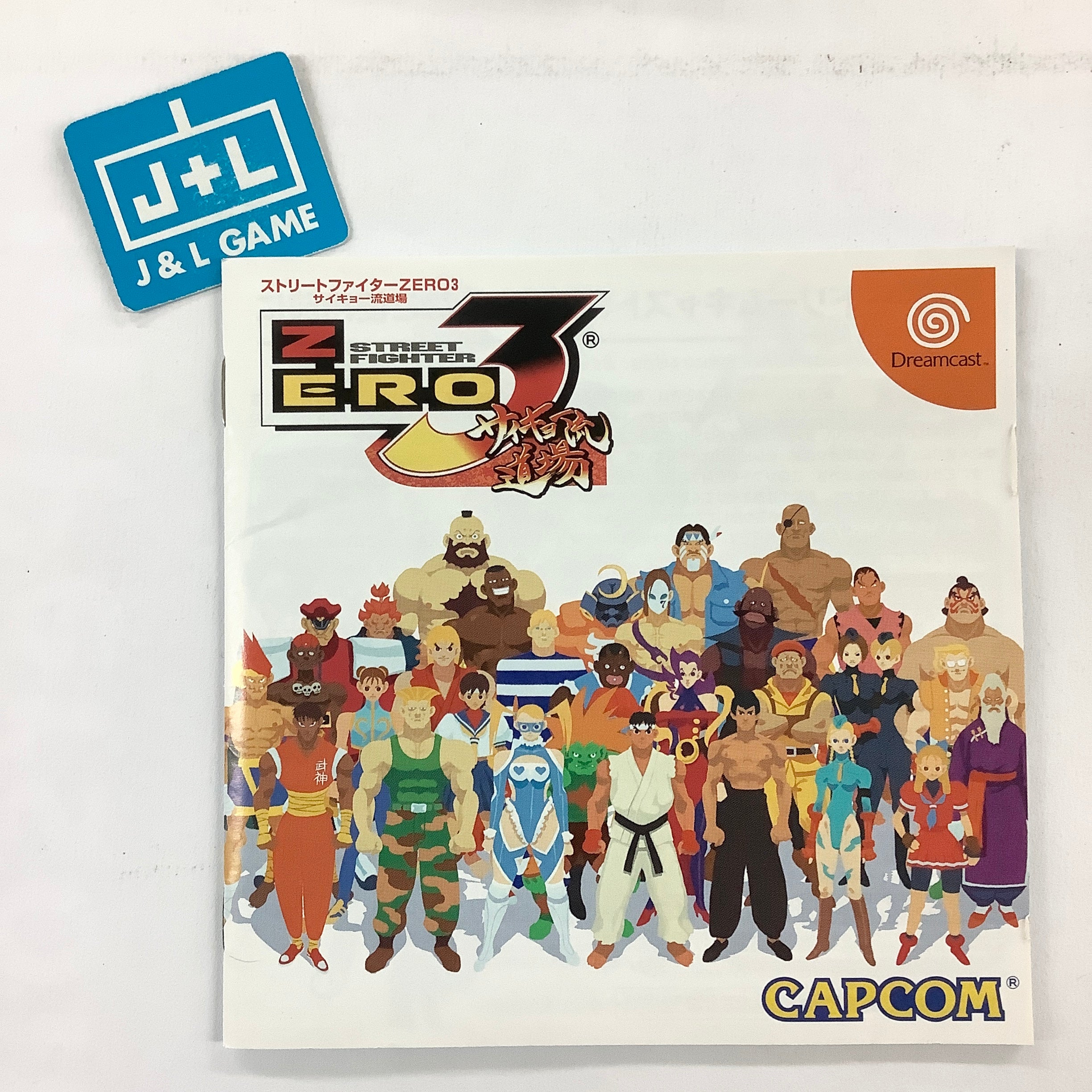 Street Fighter Zero 3: Saikyooryuu Doujou - (DC) SEGA Dreamcast [Pre-Owned] (Japanese Import) Video Games Capcom   