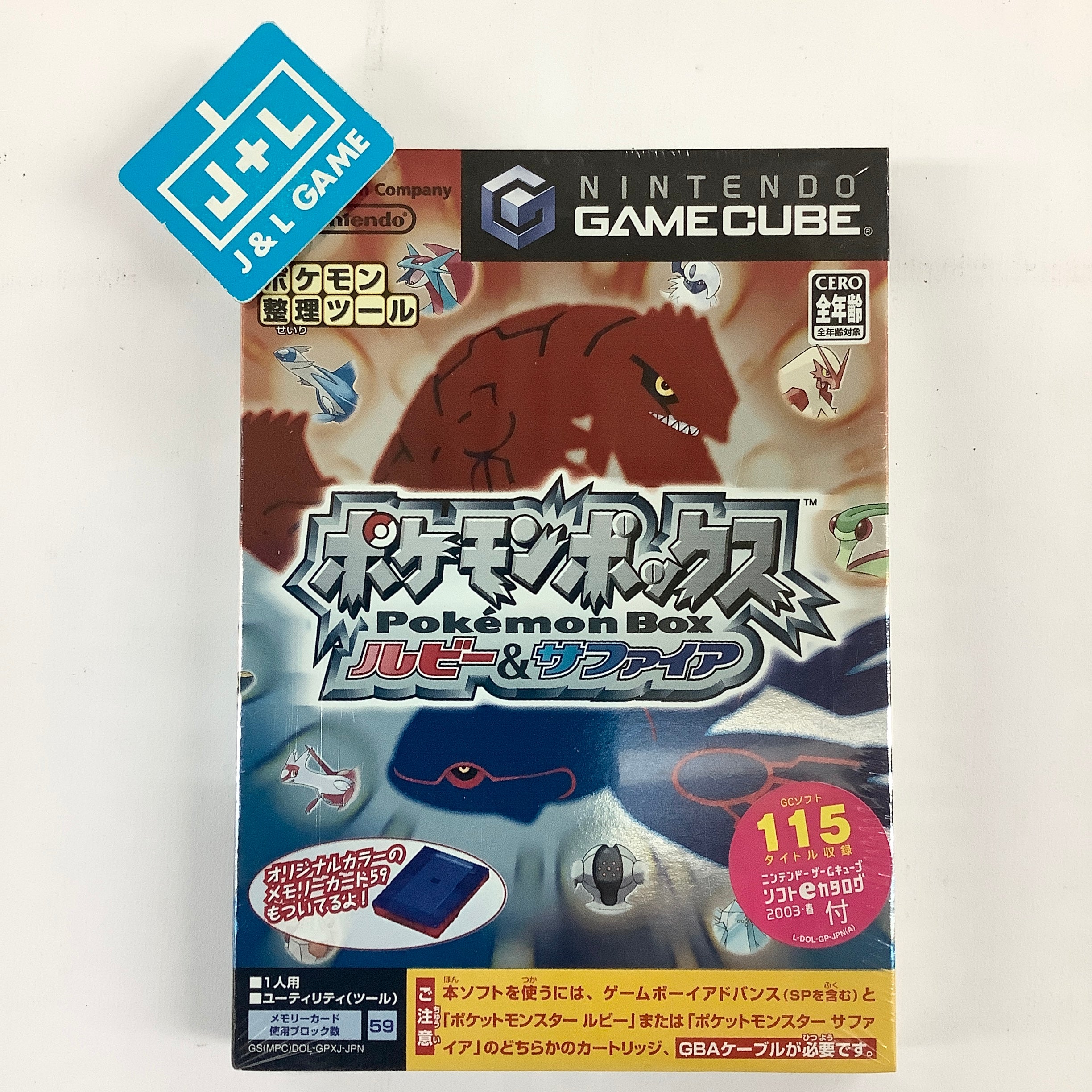 Pokemon Box: Ruby & Sapphire - (GC) Gamecube (Japanese Import) Video Games Nintendo   